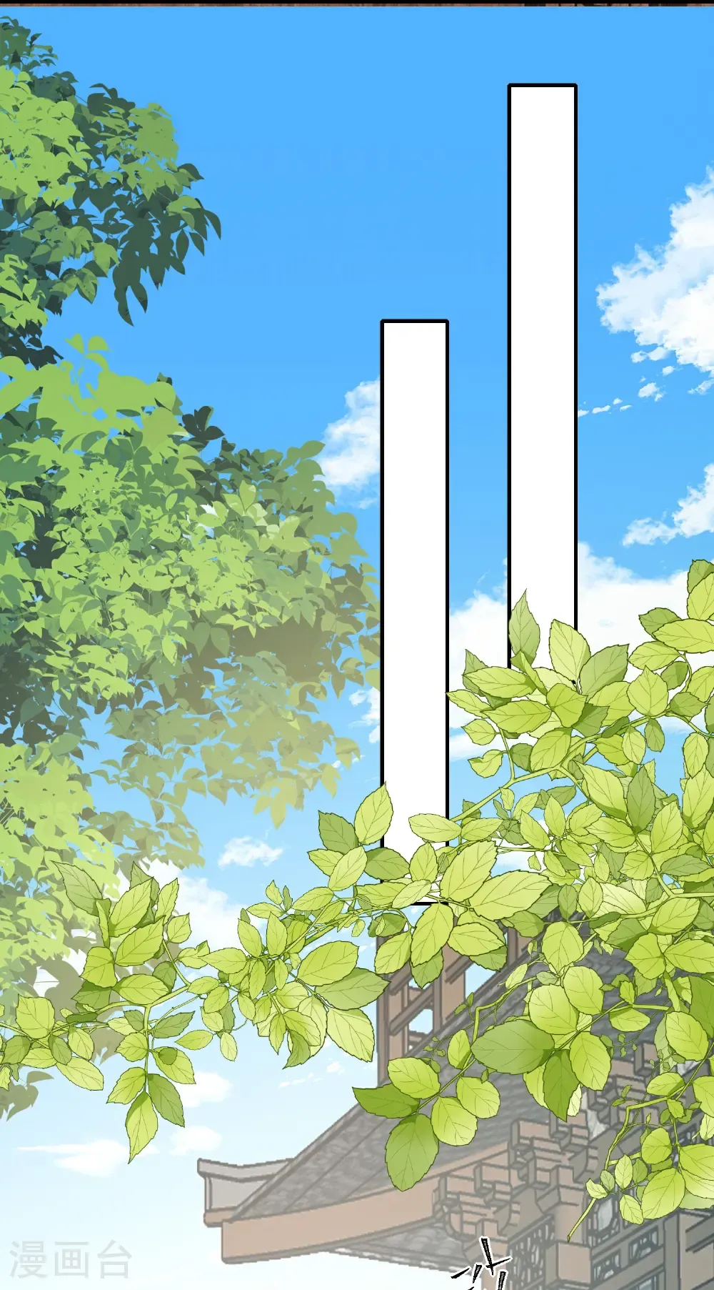 第401话 仙子神医？ 第18页