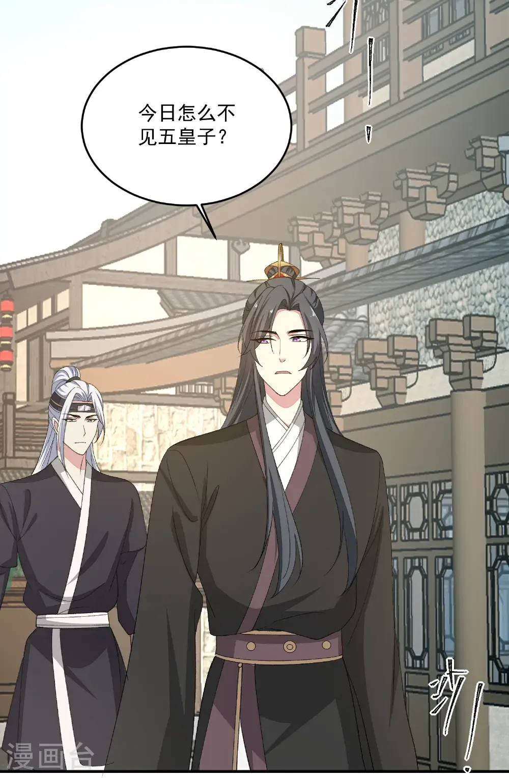 第401话 仙子神医？ 第19页