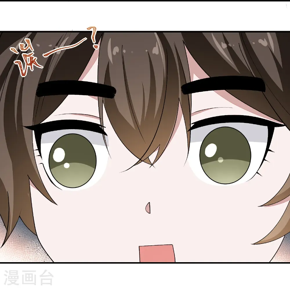 第402话 医馆贵客 第25页
