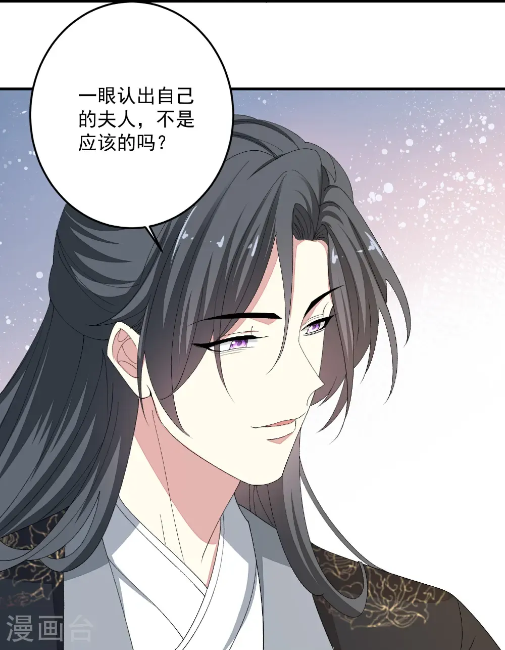 第403话 失败的伪装 第34页