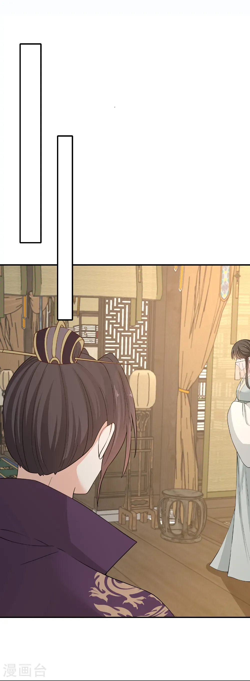 第404话 天医神针门 第4页