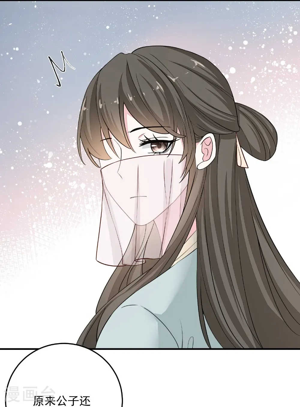 第404话 天医神针门 第6页