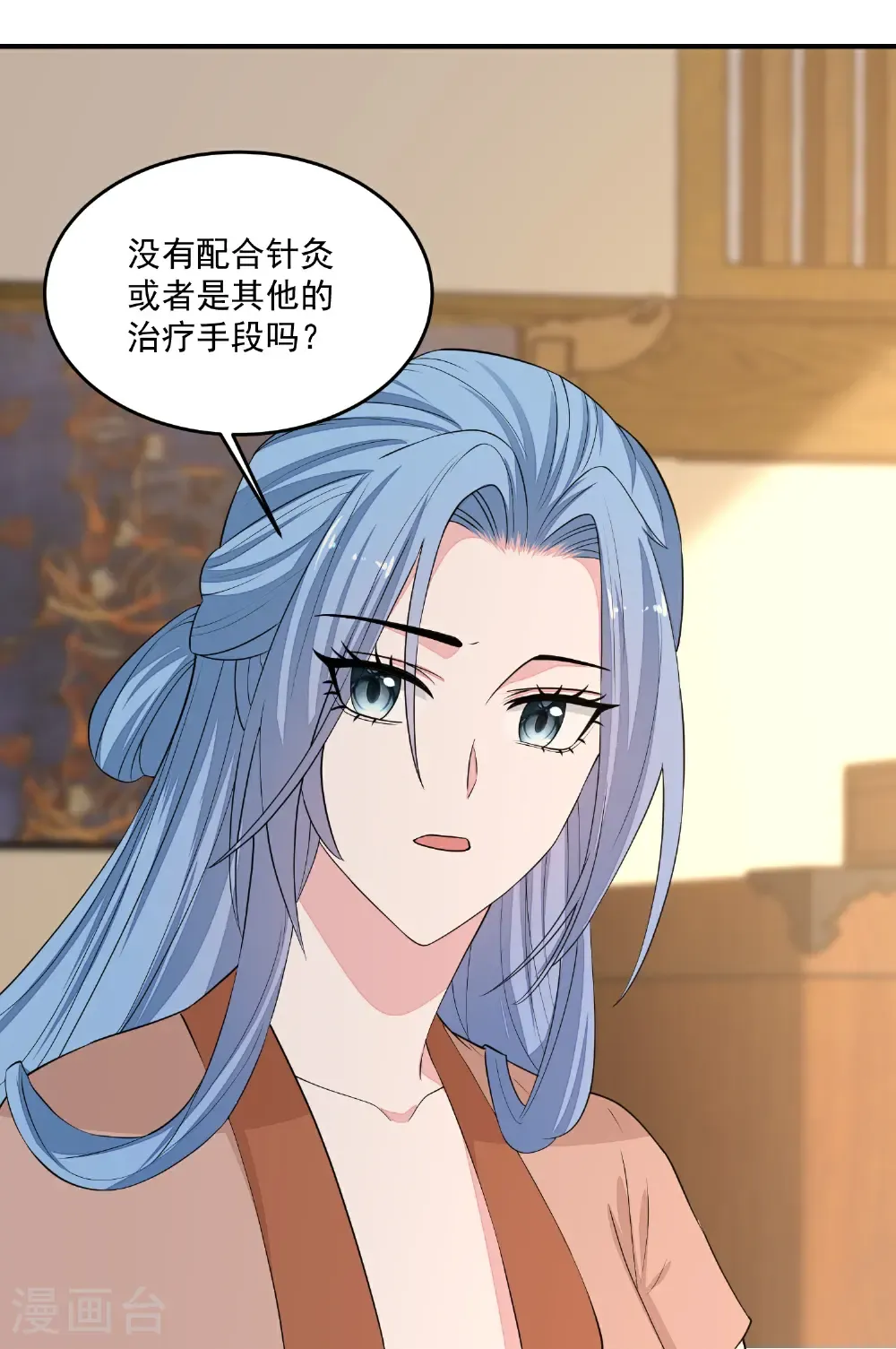 第404话 天医神针门 第28页