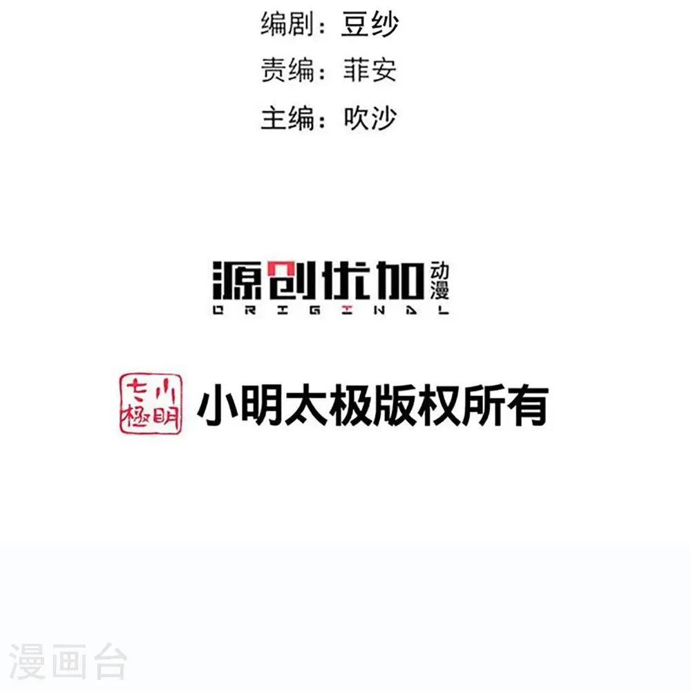 第405话 皇后自尽 第3页