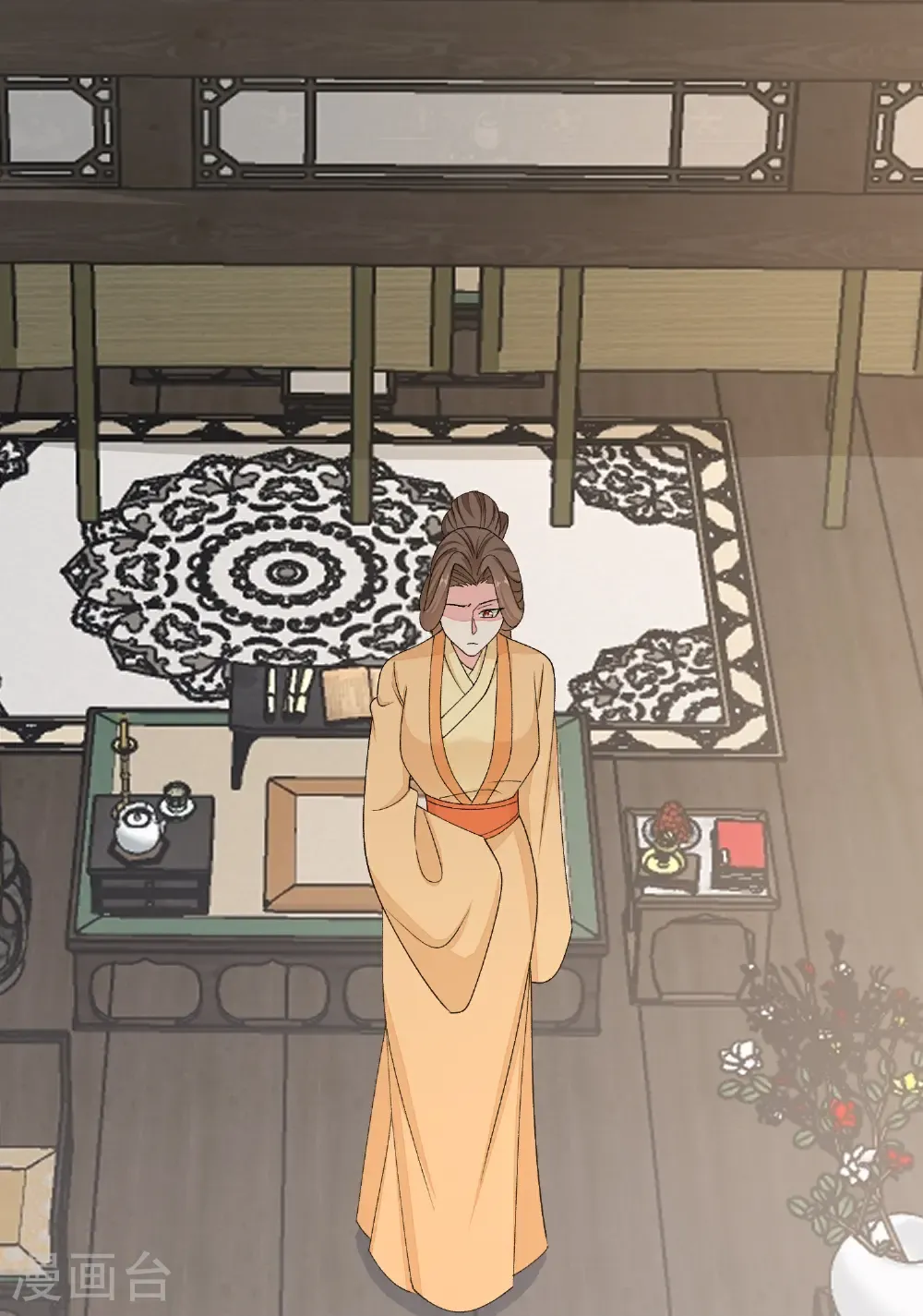 第405话 皇后自尽 第17页