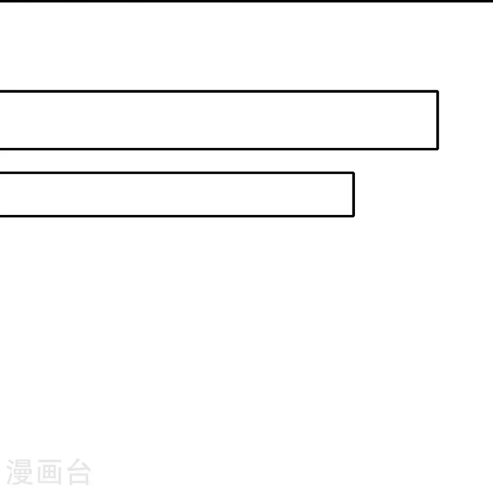 第405话 皇后自尽 第18页