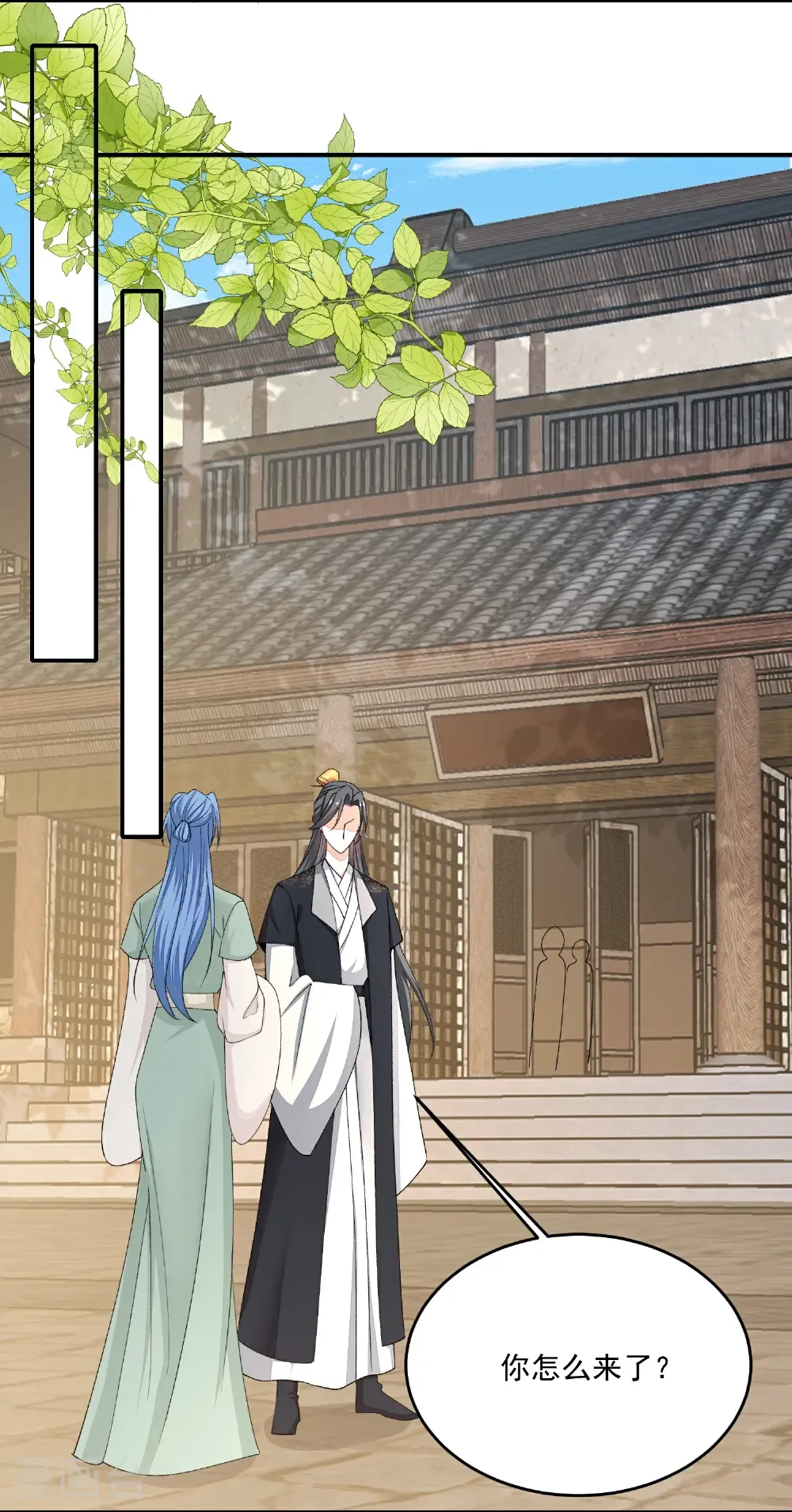 第405话 皇后自尽 第28页
