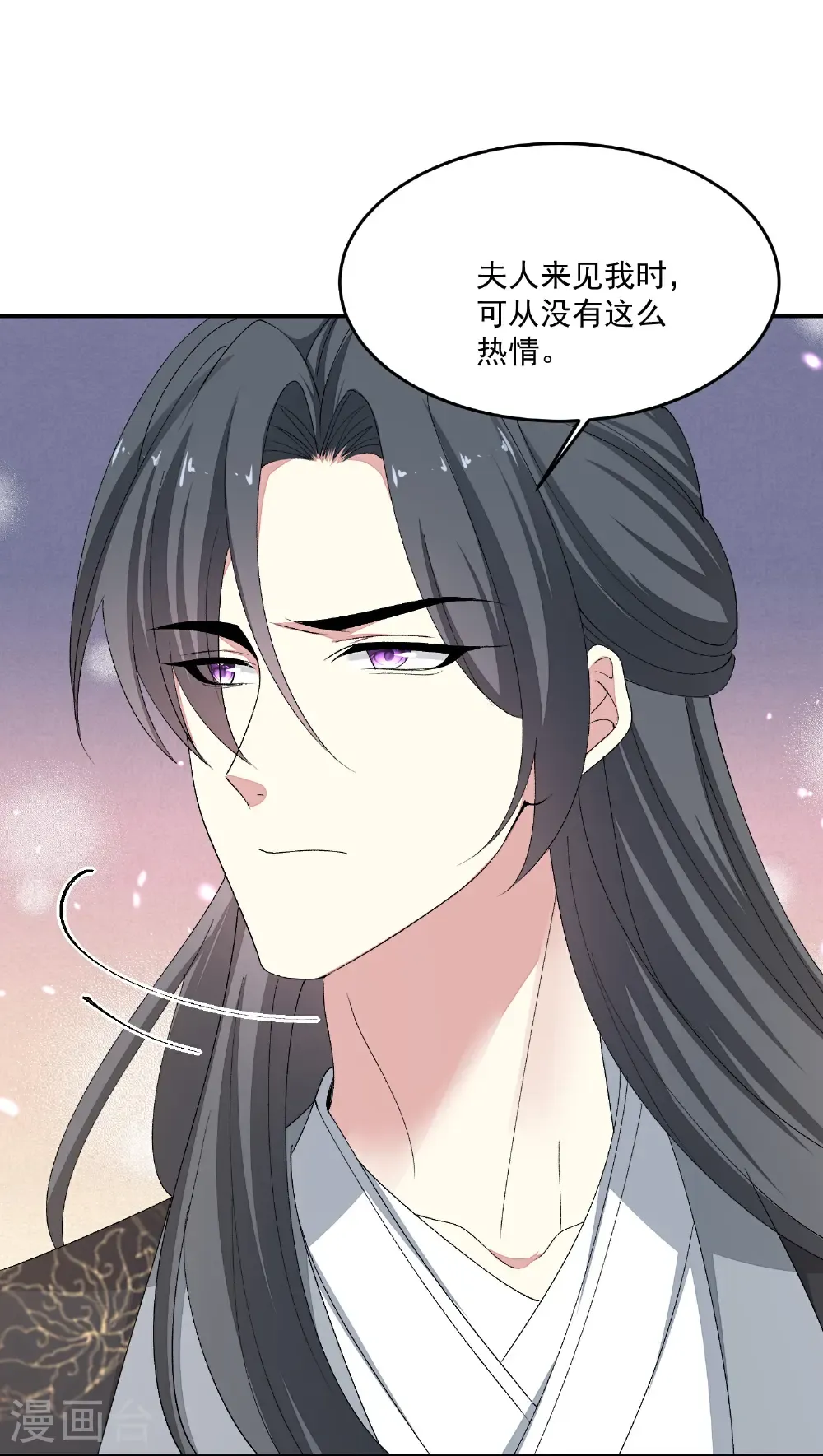 第405话 皇后自尽 第33页