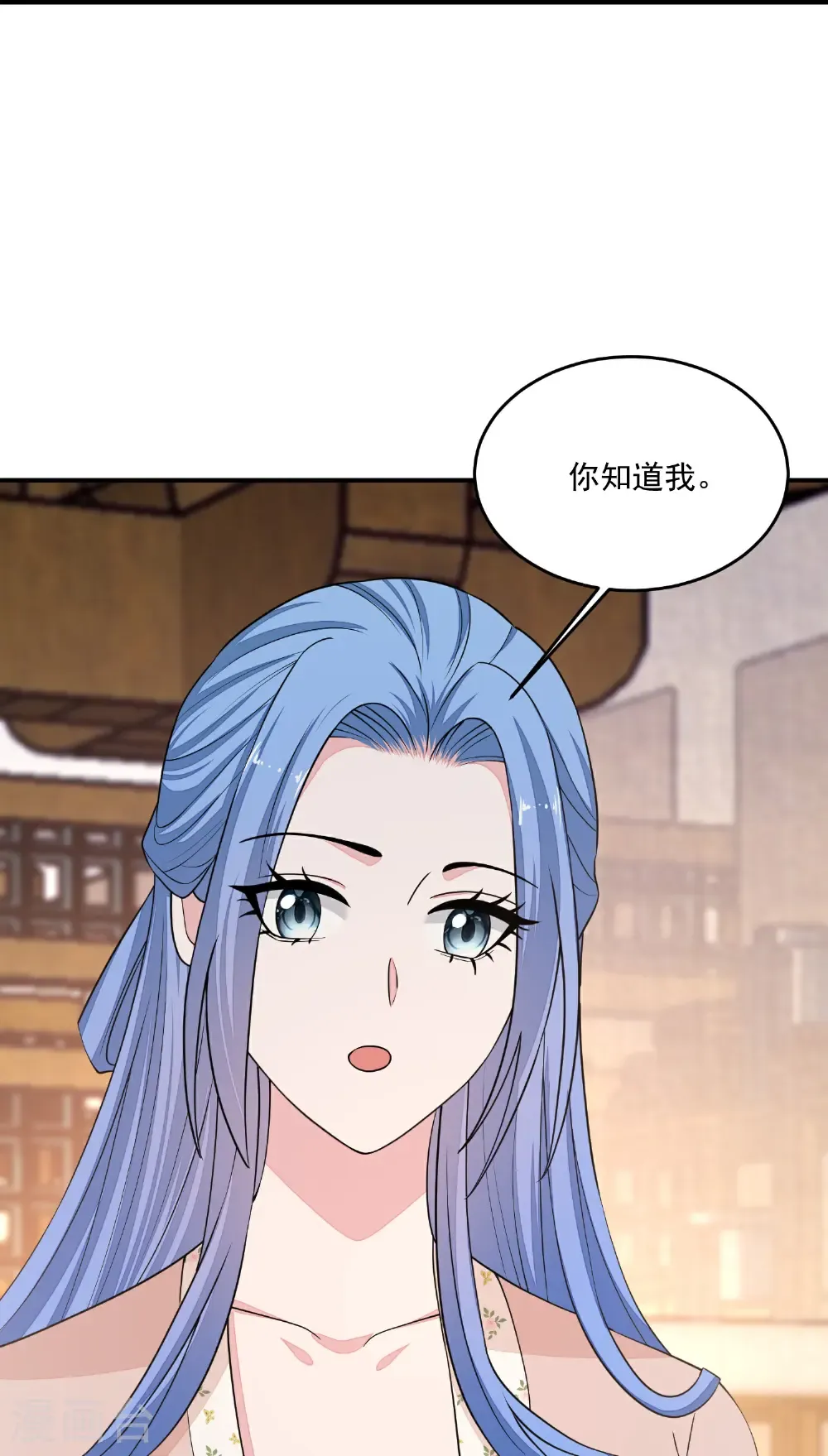 第406话 医仙是她？！ 第13页