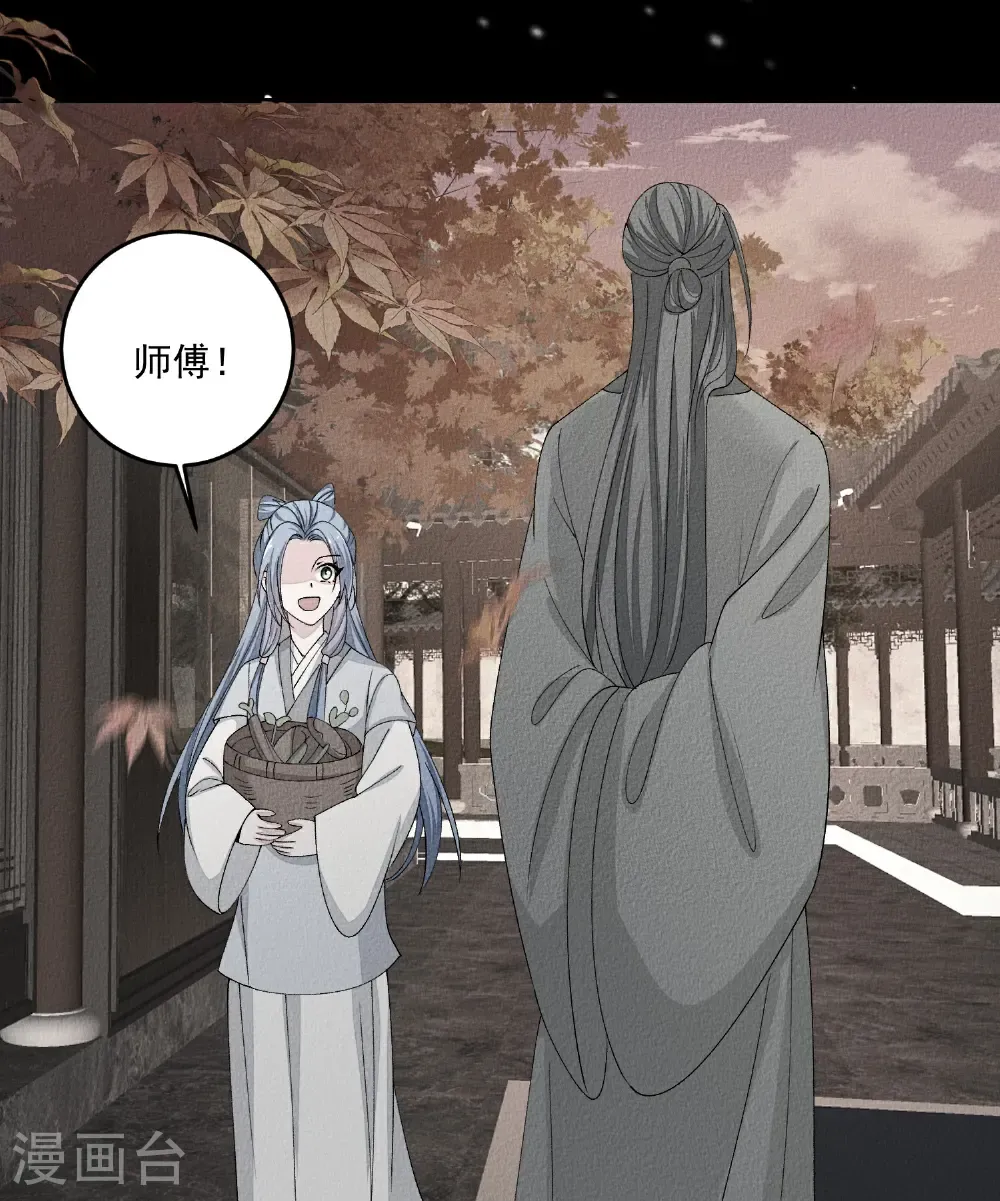 第406话 医仙是她？！ 第25页
