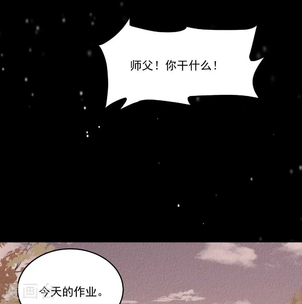 第406话 医仙是她？！ 第27页