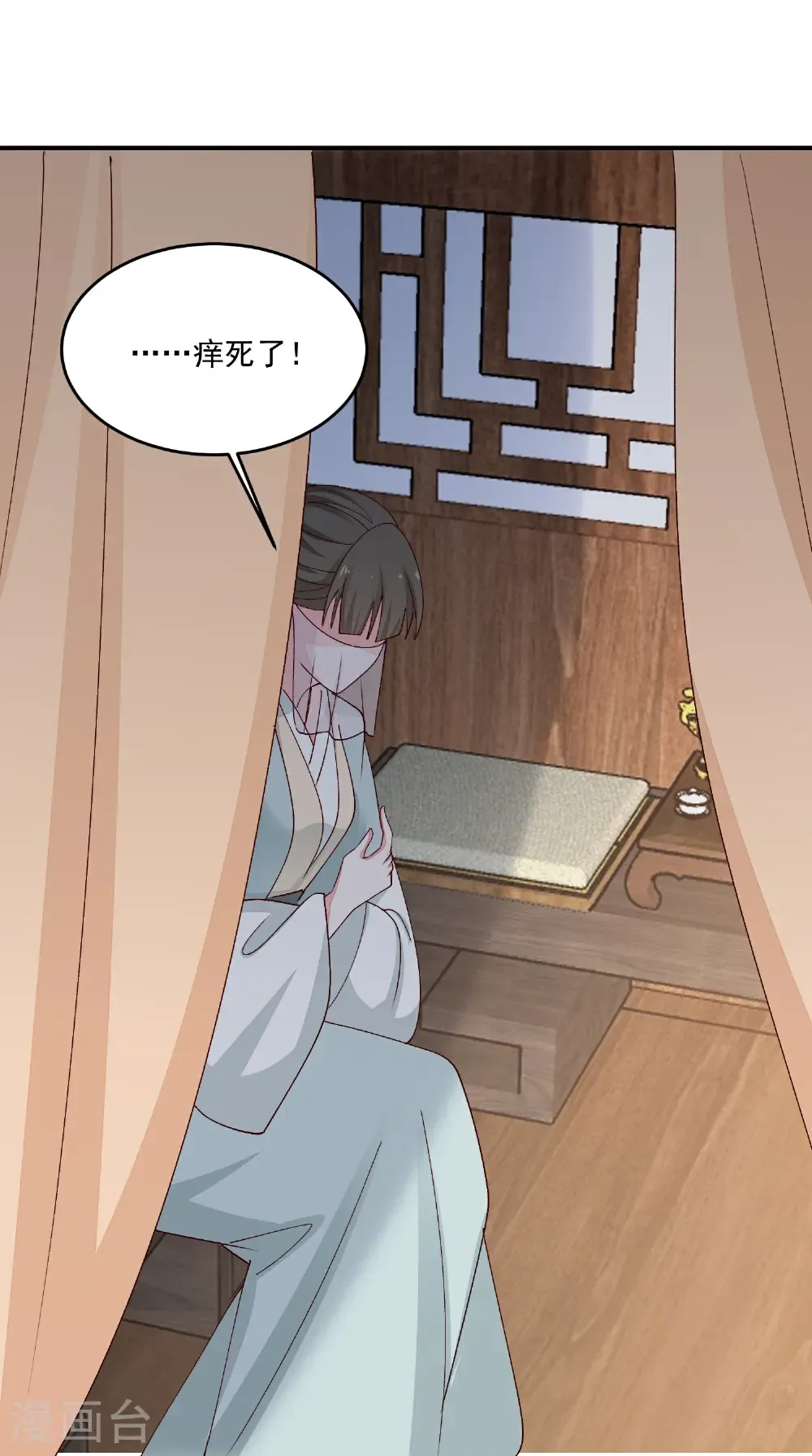 第406话 医仙是她？！ 第34页