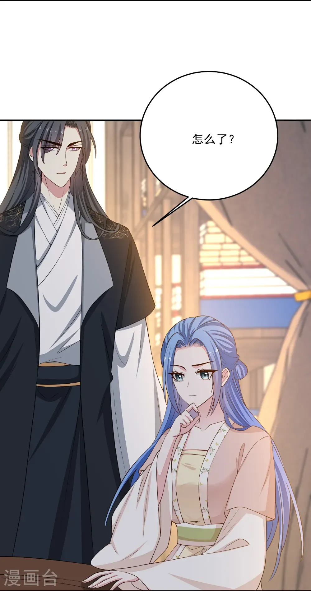 第407话 养蛊的医馆 第6页