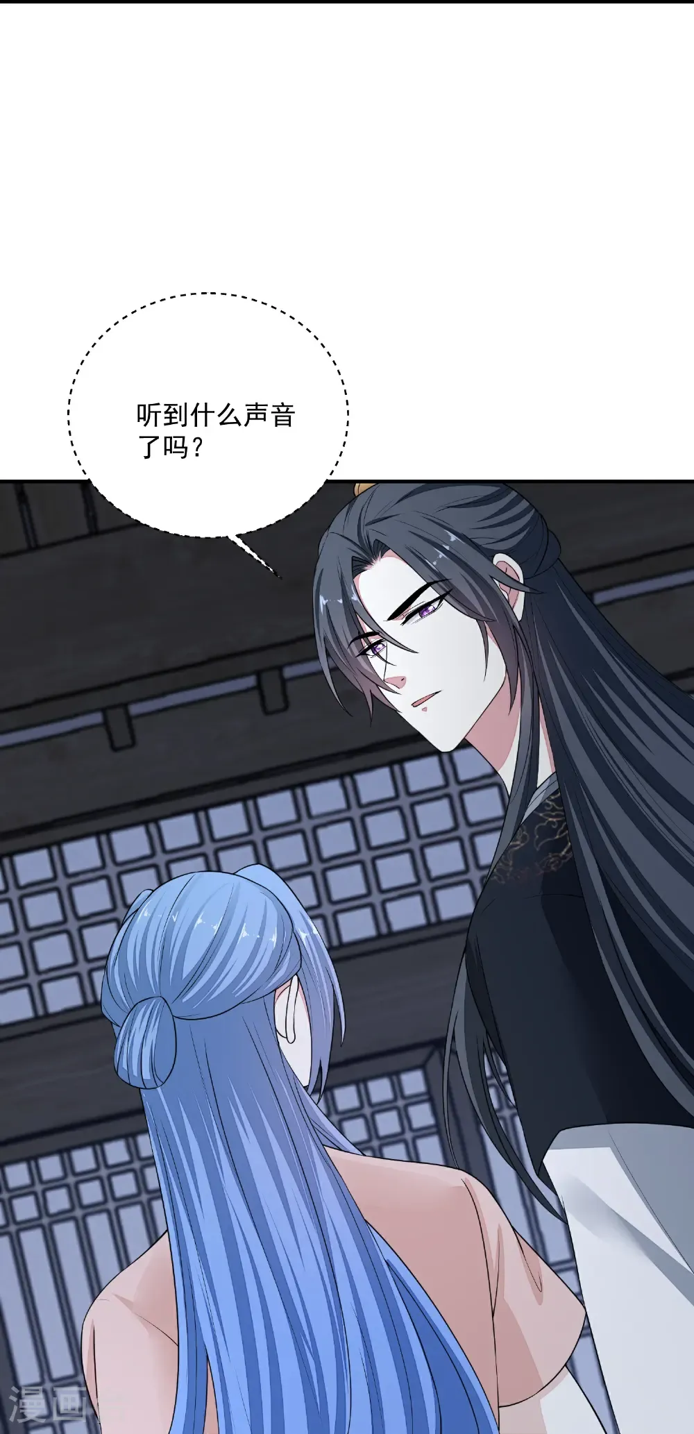 第407话 养蛊的医馆 第14页