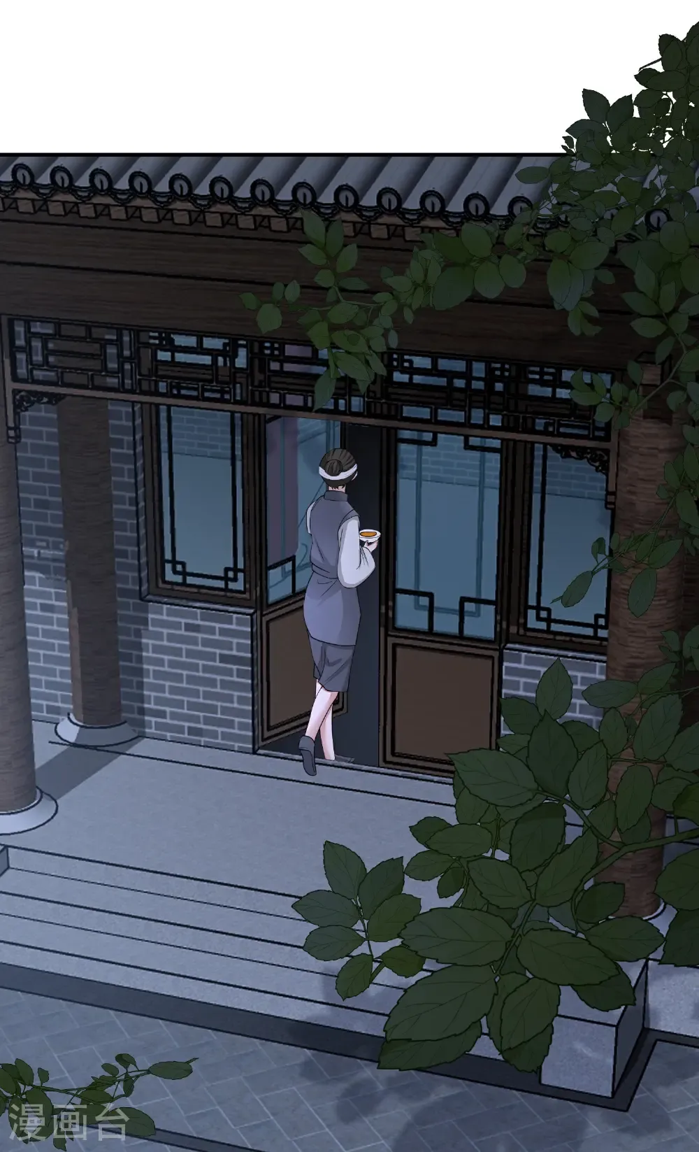 第407话 养蛊的医馆 第27页