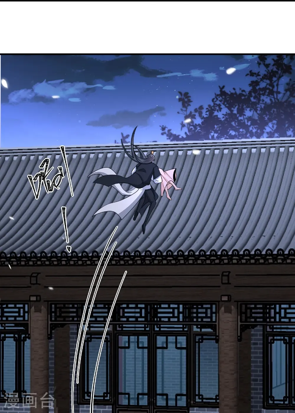 第407话 养蛊的医馆 第28页