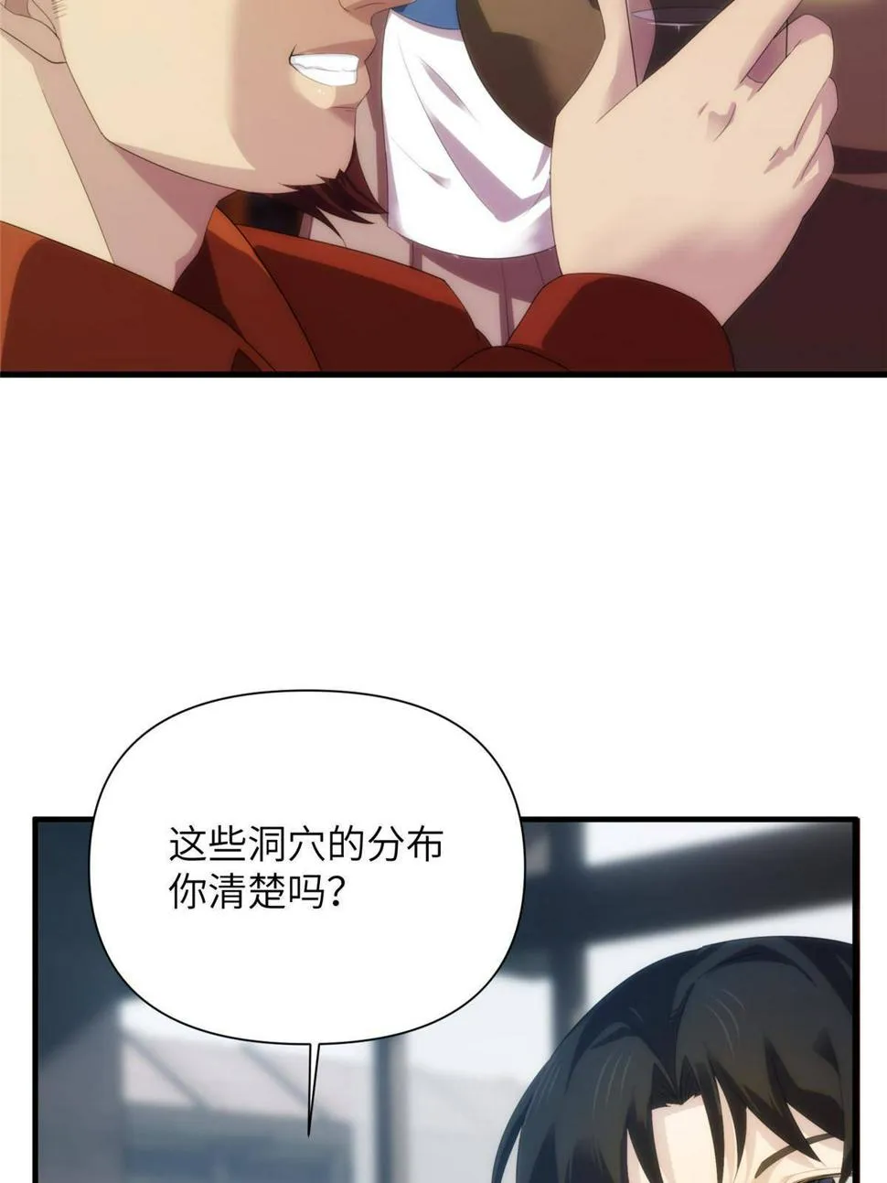 37天狐神墓：鬼刀你挺会玩啊！ 第22页