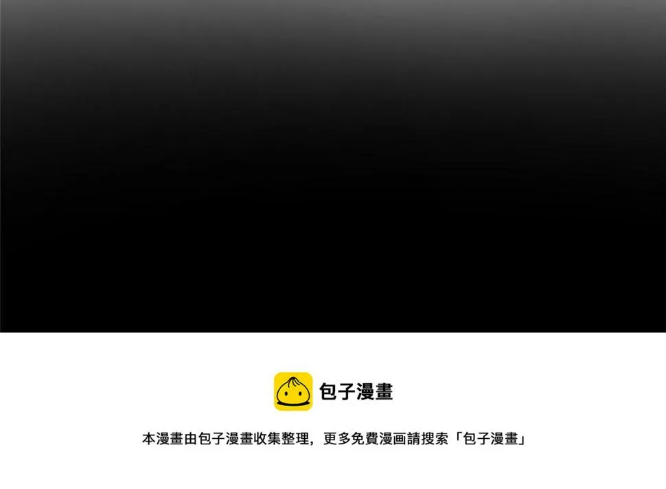 37天狐神墓：鬼刀你挺会玩啊！ 第37页