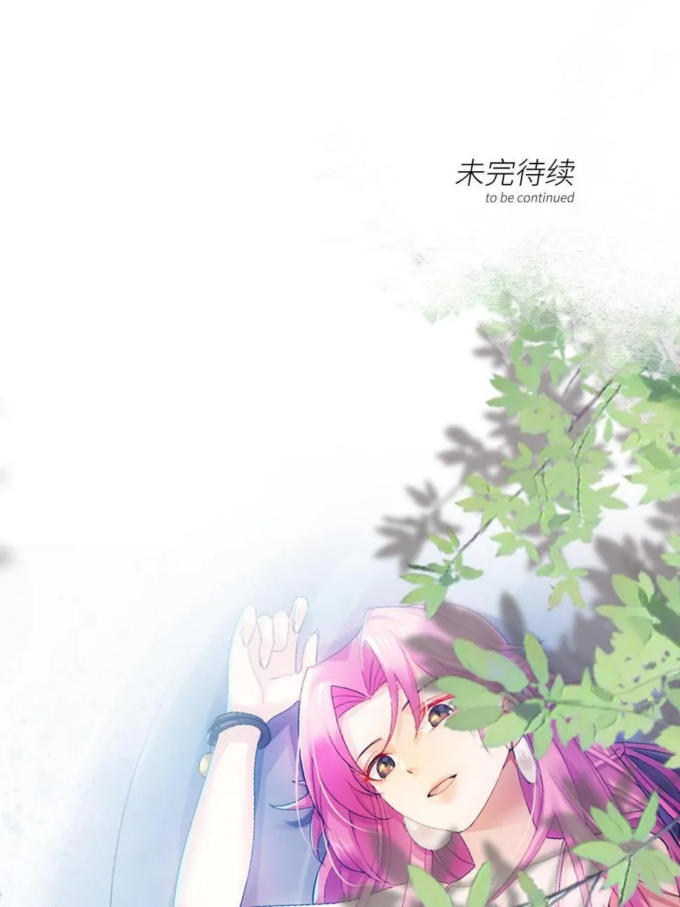 37天狐神墓：鬼刀你挺会玩啊！ 第60页