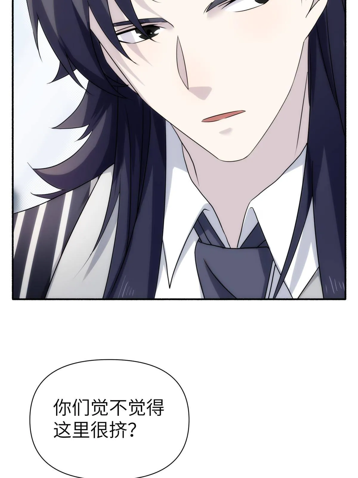 36第二卷天狐神墓：出发—— 第43页