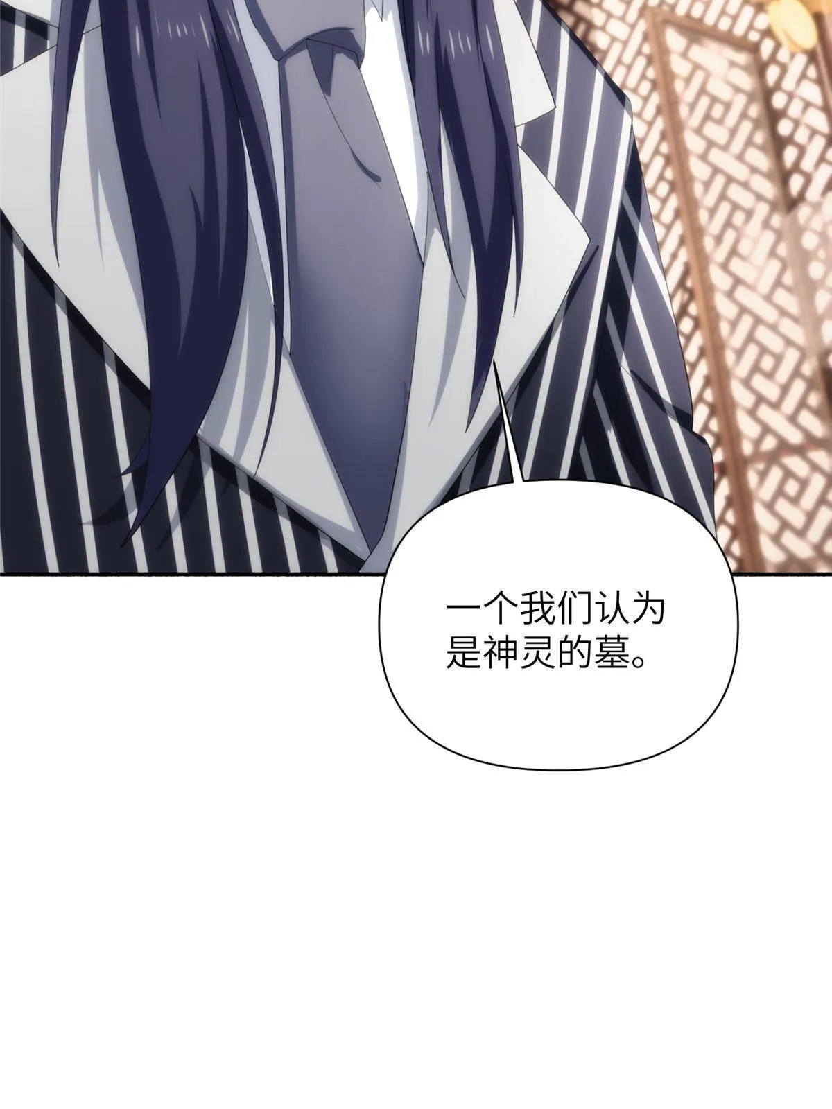 35 钢城藏龙：我们来看你了。 第14页