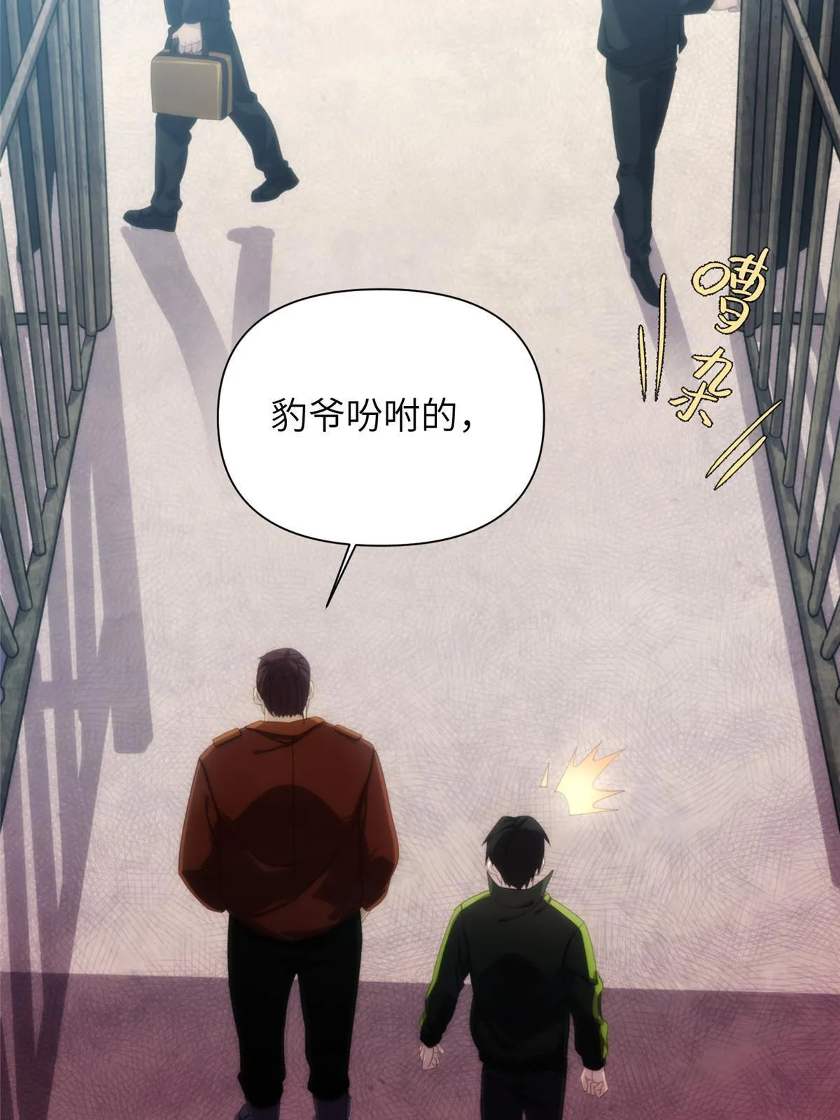30钢城藏龙：还是原来的陈智吗 第16页