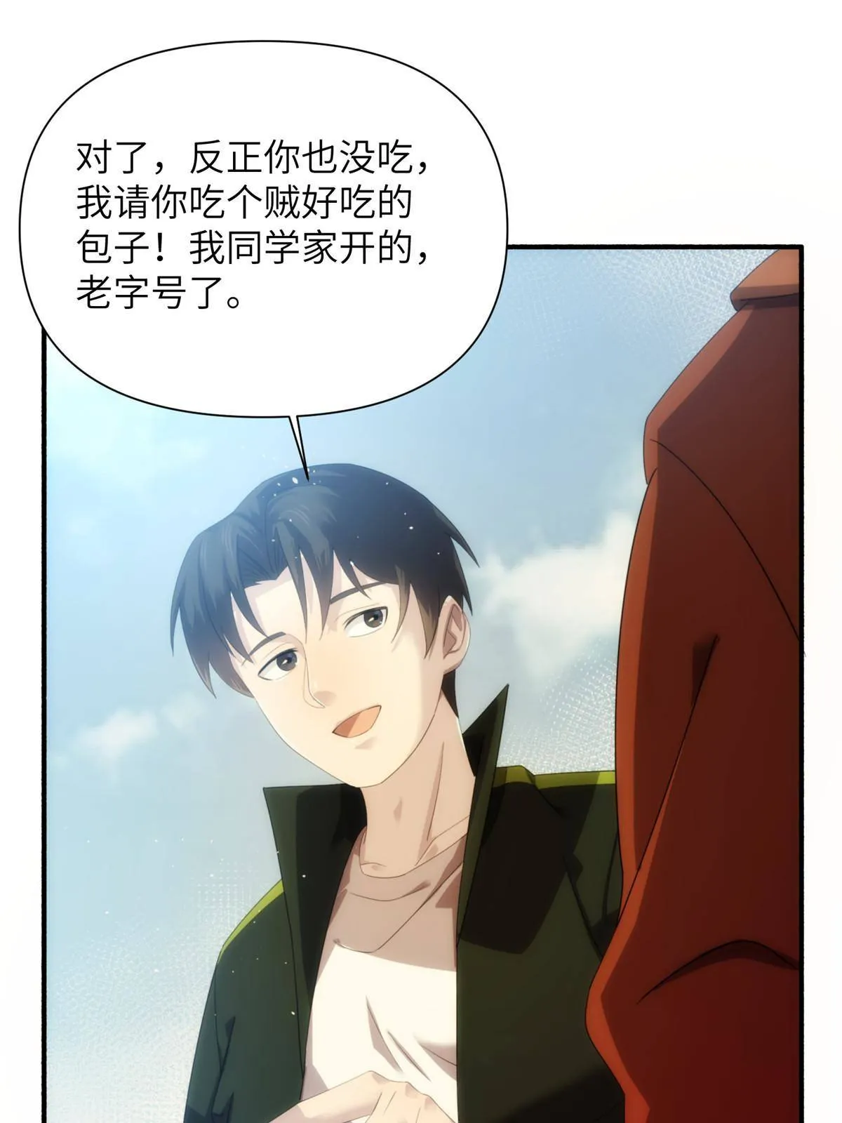 30钢城藏龙：还是原来的陈智吗 第20页