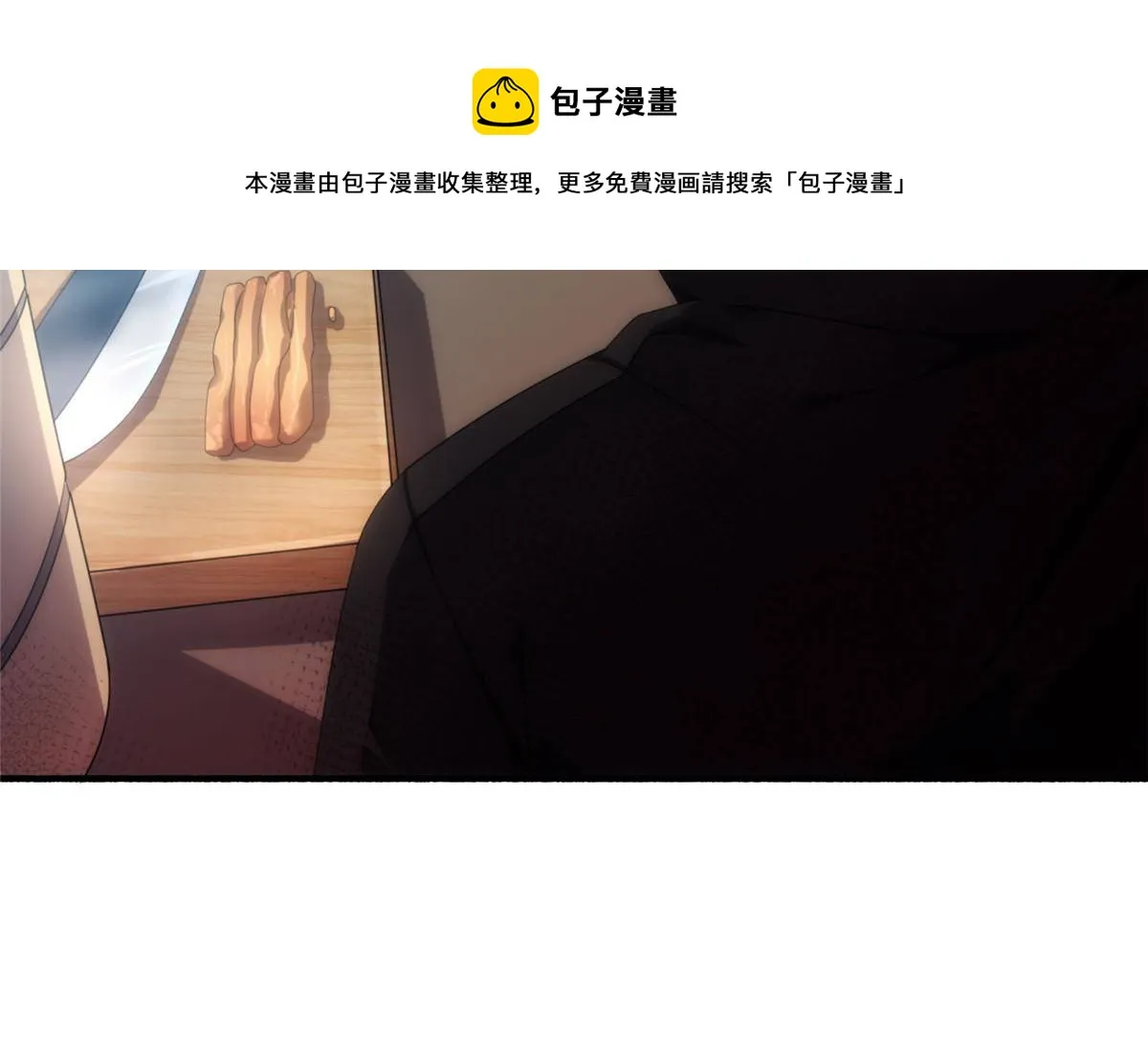 30钢城藏龙：还是原来的陈智吗 第29页