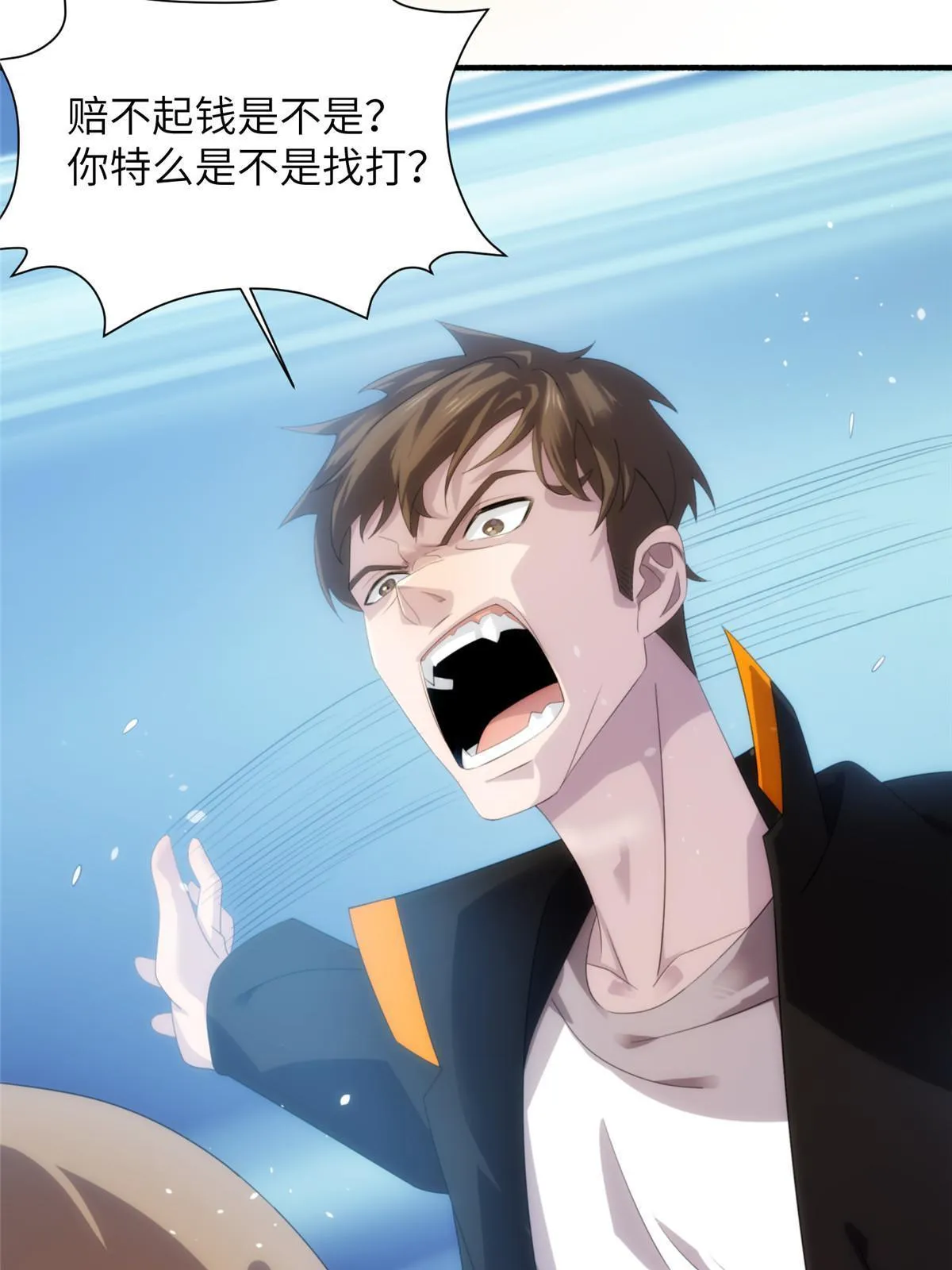 30钢城藏龙：还是原来的陈智吗 第31页