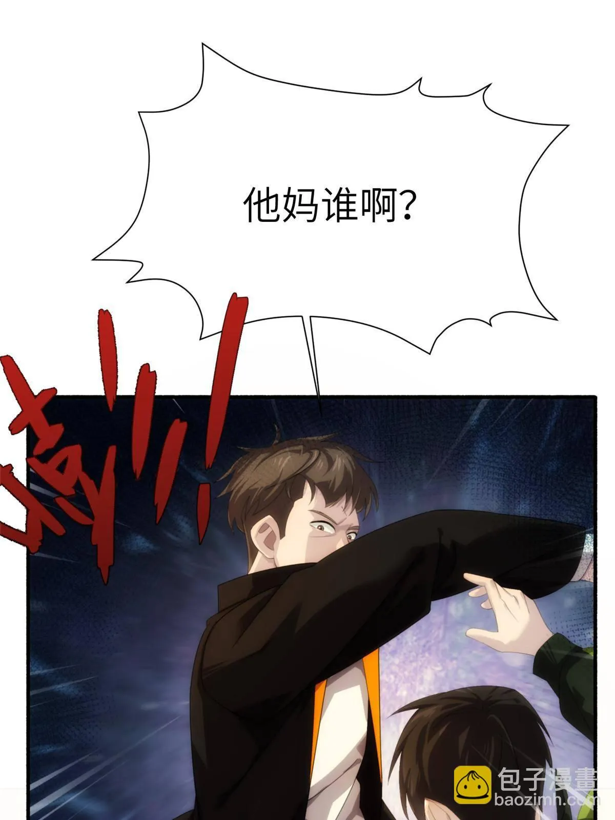 30钢城藏龙：还是原来的陈智吗 第36页