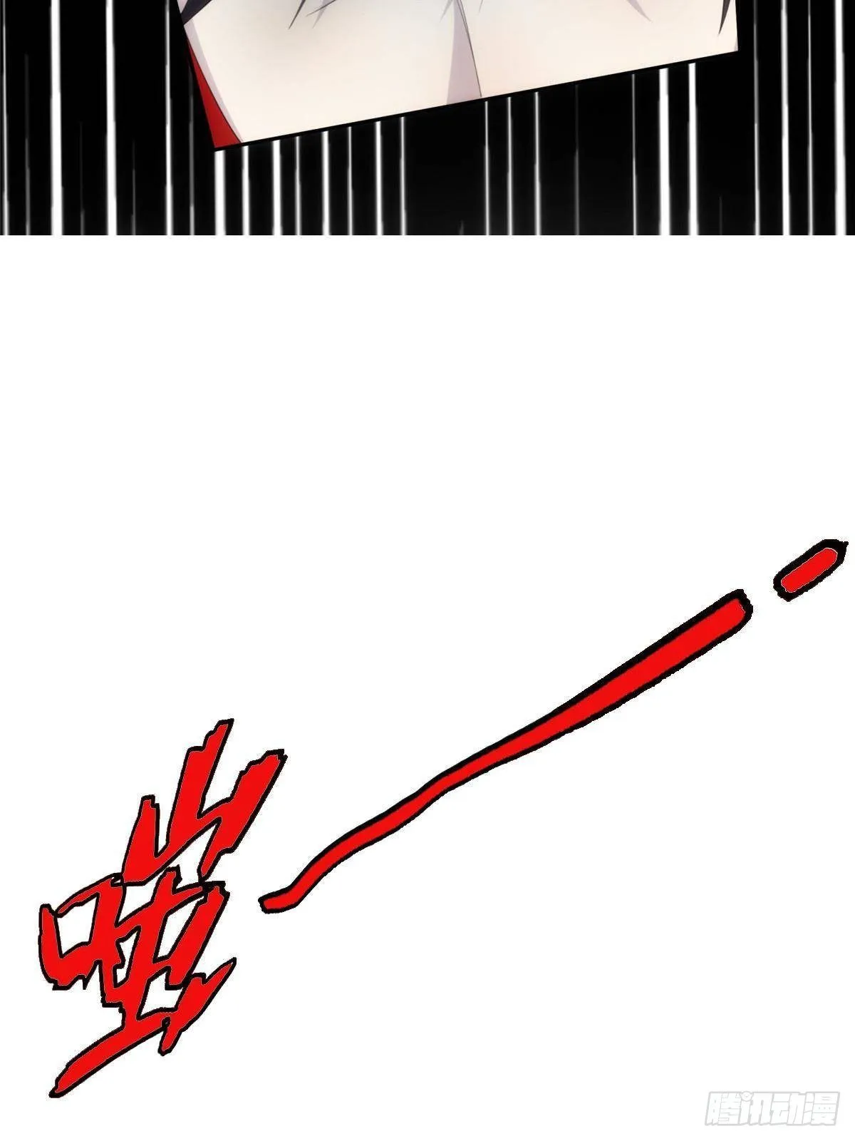 27钢城藏龙：真是坑儿子第一爹 第5页