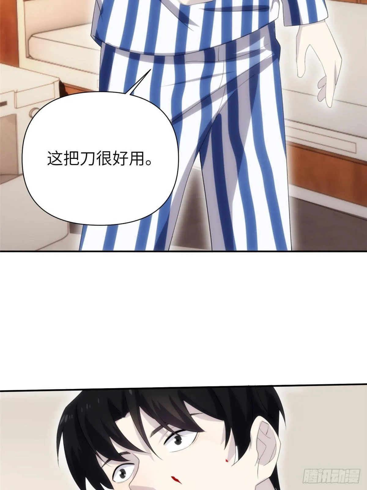 27钢城藏龙：真是坑儿子第一爹 第12页