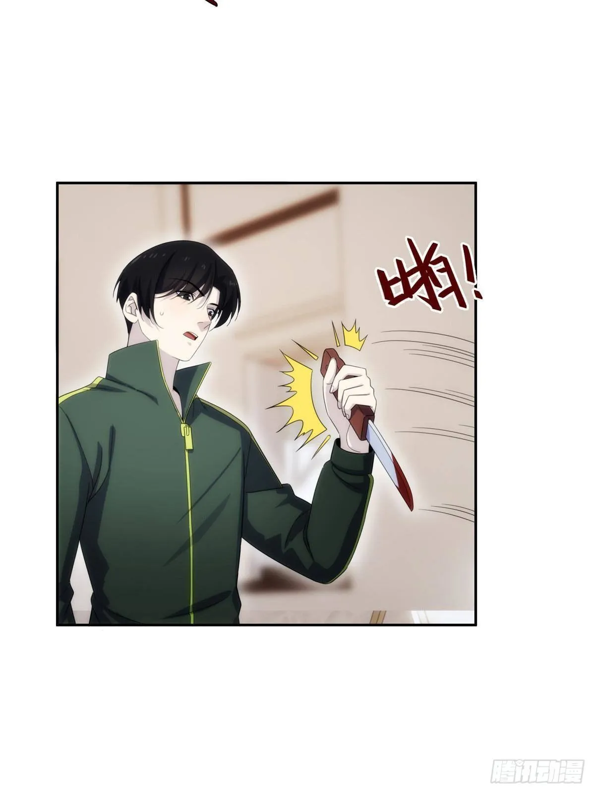 27钢城藏龙：真是坑儿子第一爹 第17页