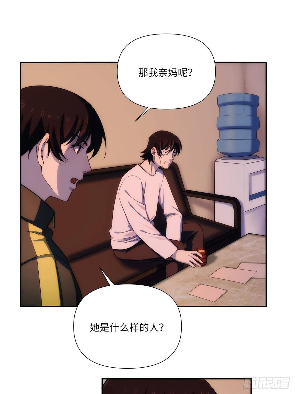27钢城藏龙：真是坑儿子第一爹 第36页