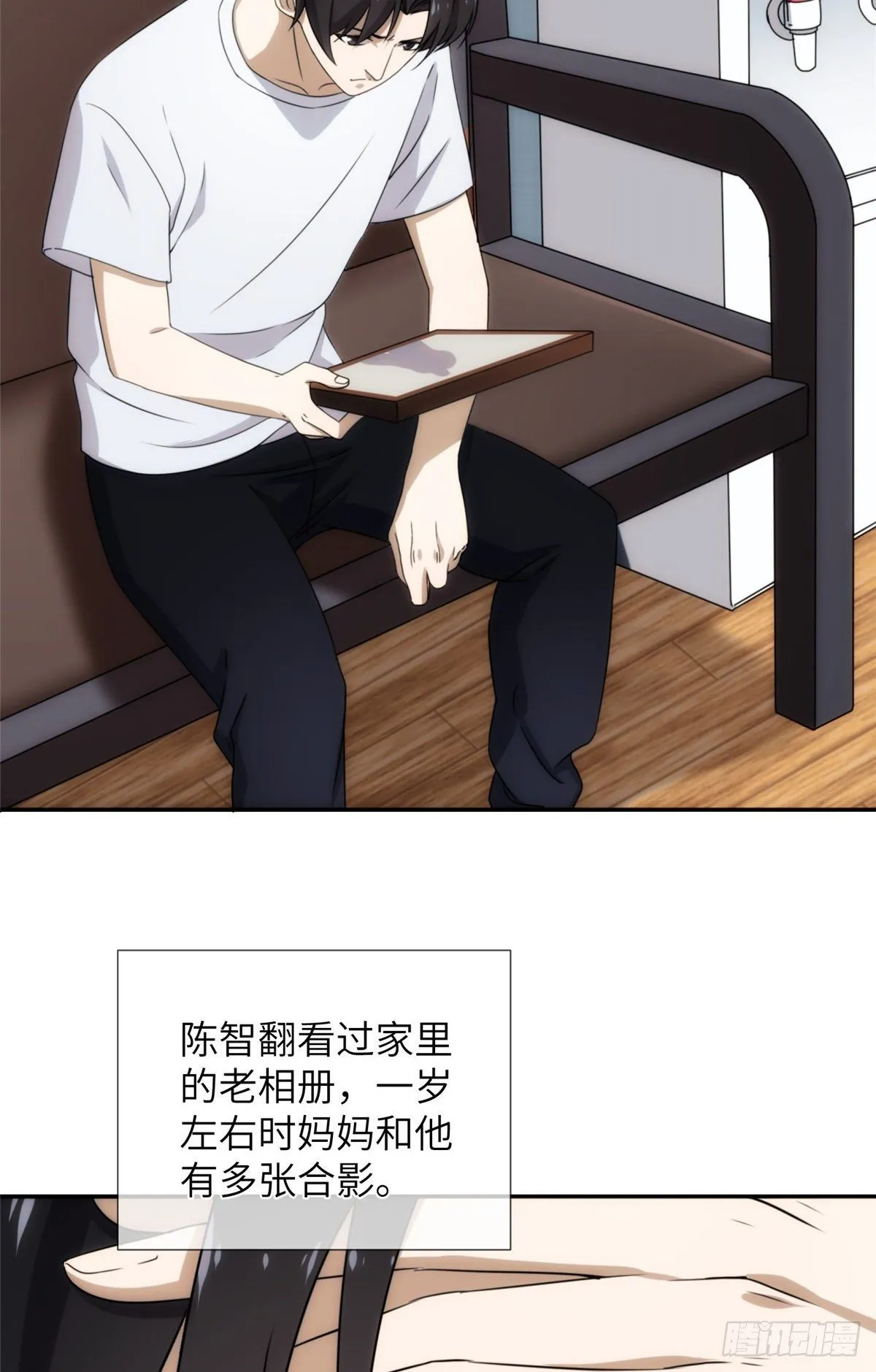 25钢城藏龙：人均高智人才？ 第6页