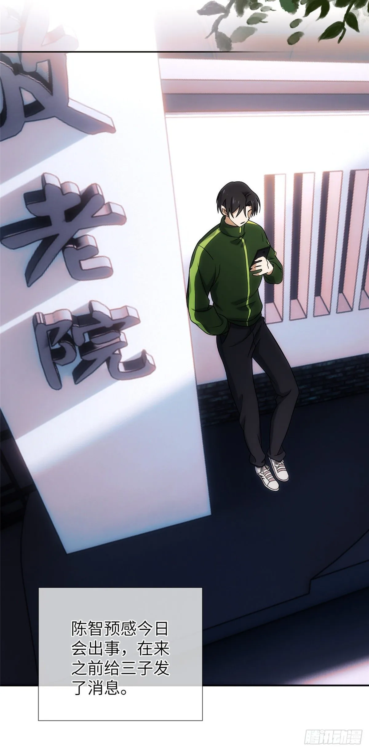 25钢城藏龙：人均高智人才？ 第19页