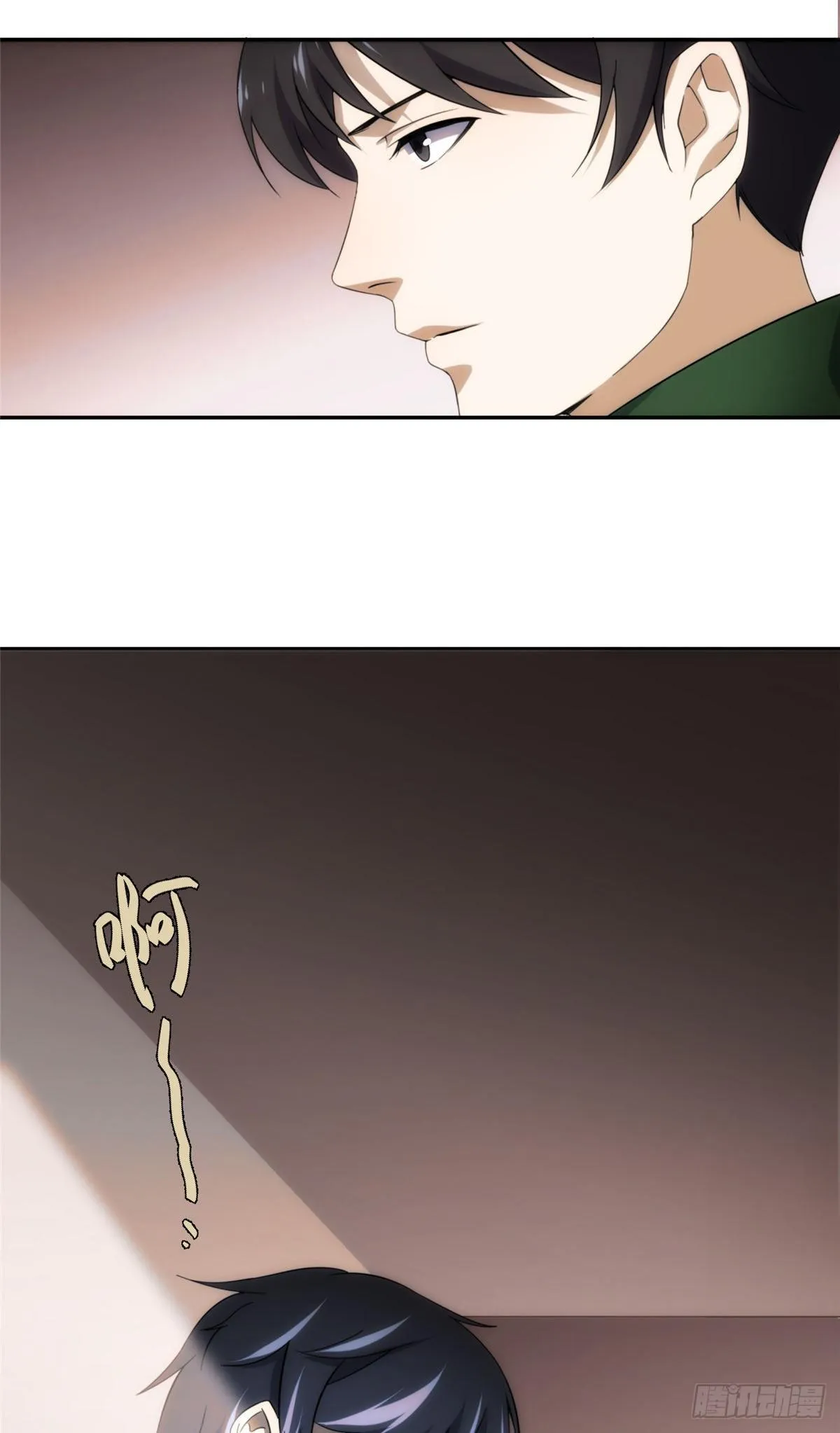 25钢城藏龙：人均高智人才？ 第24页