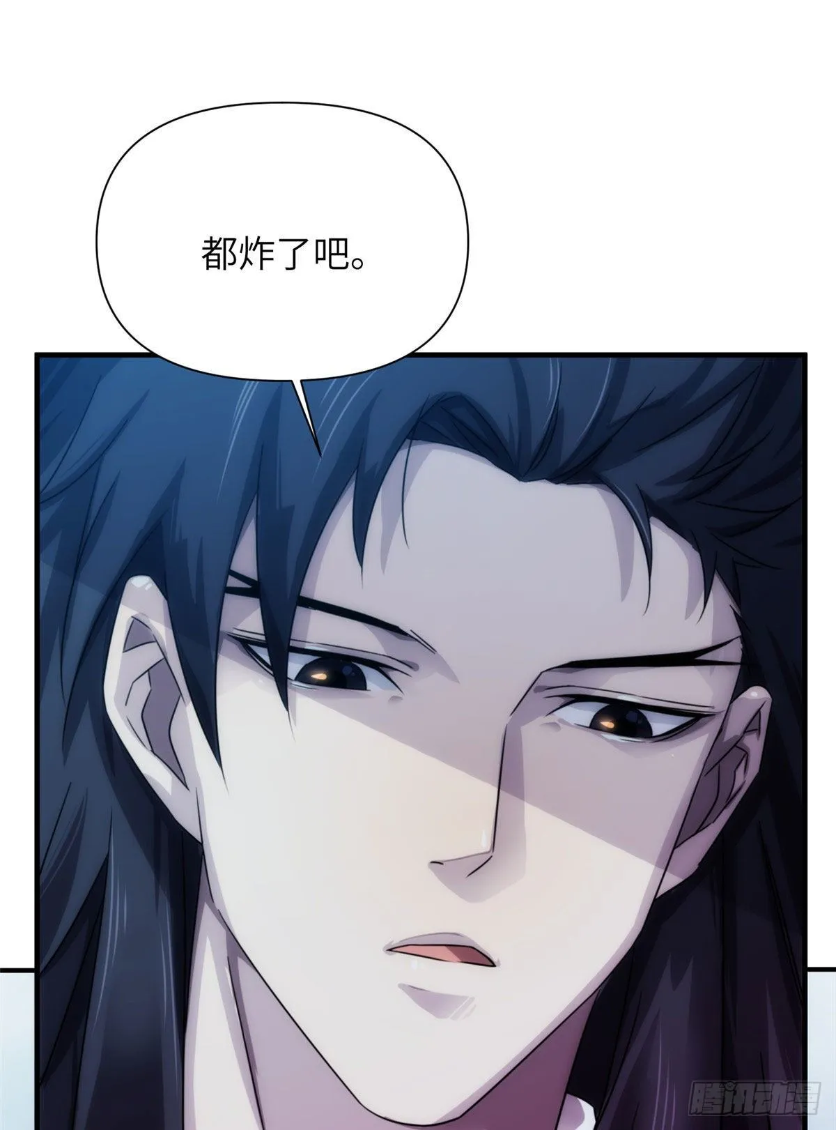 24钢城藏龙：我们出来了 第27页