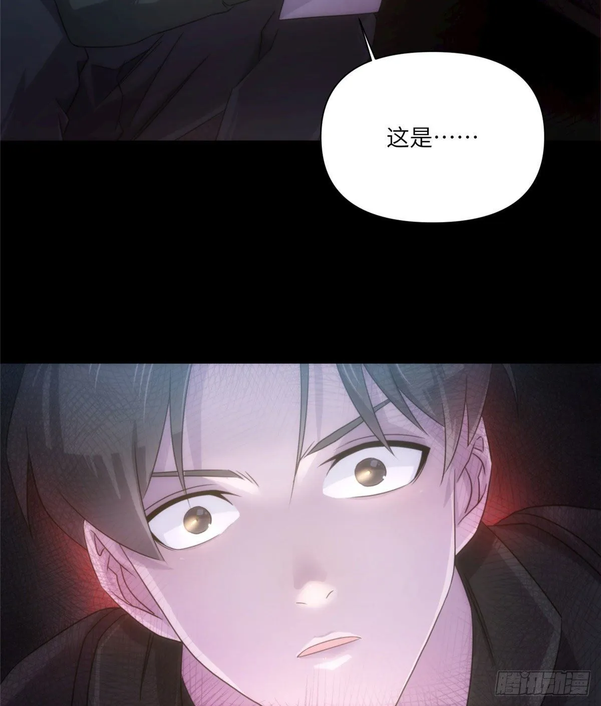 21钢城藏龙：终于见到金子了 第22页