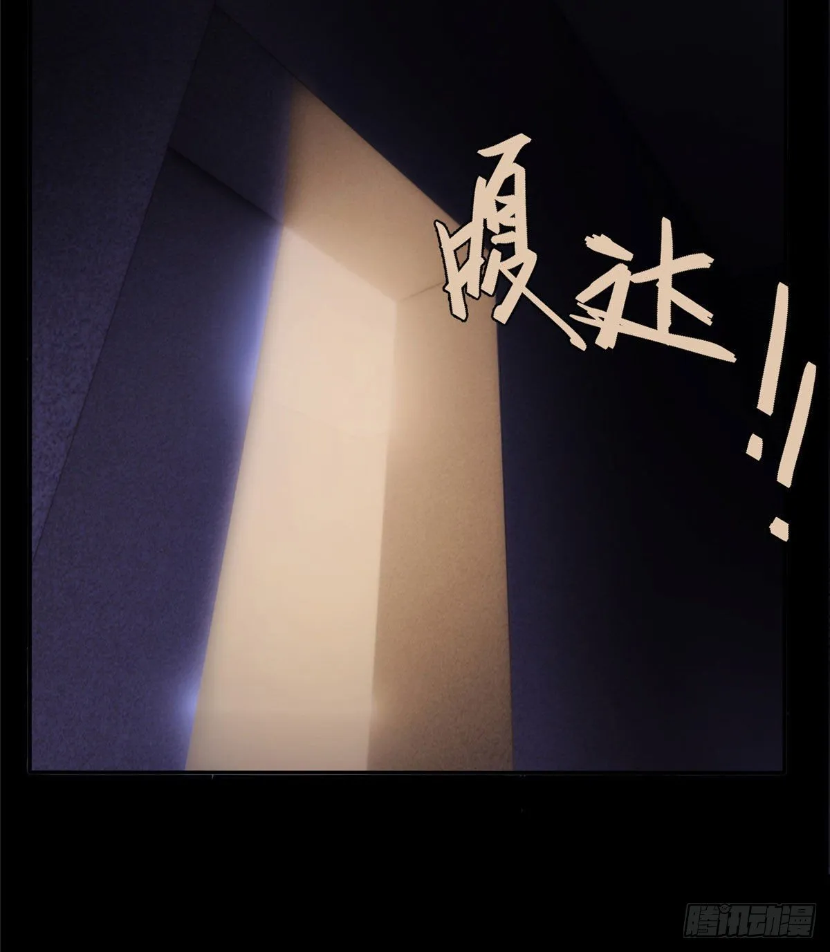 21钢城藏龙：终于见到金子了 第32页