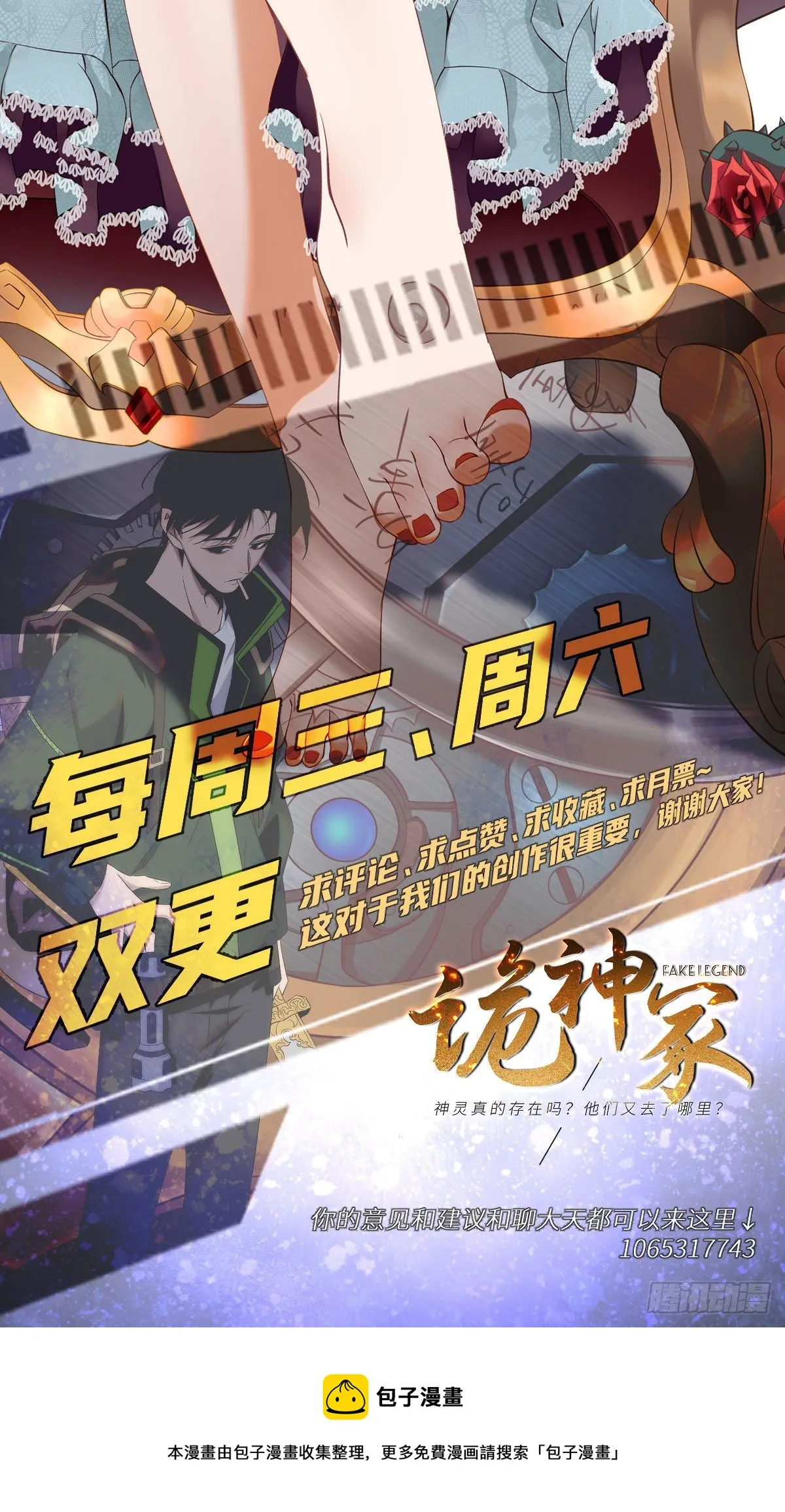 21钢城藏龙：终于见到金子了 第51页