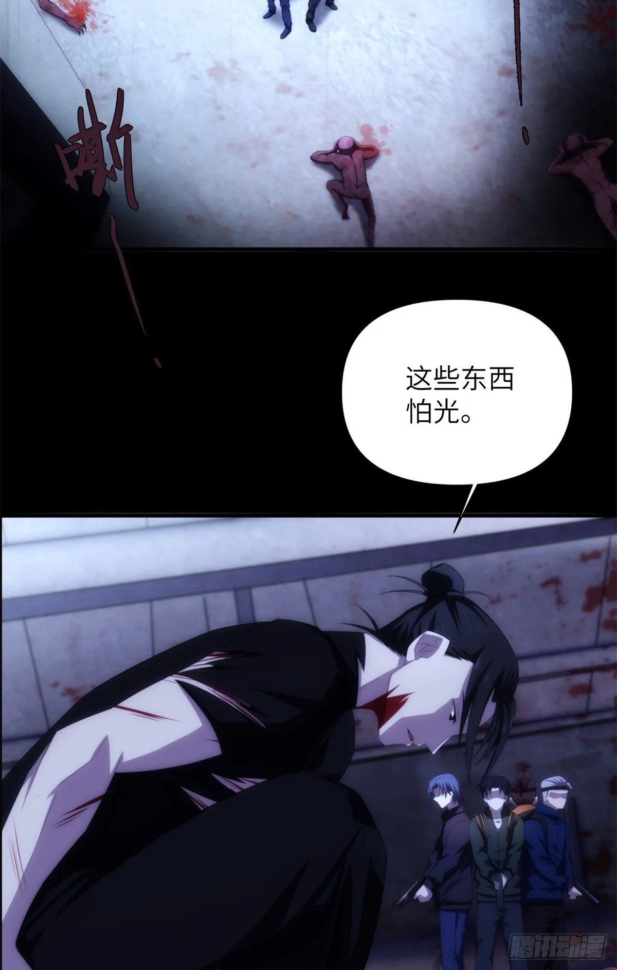 19钢城藏龙：负三层情况惨烈 第10页