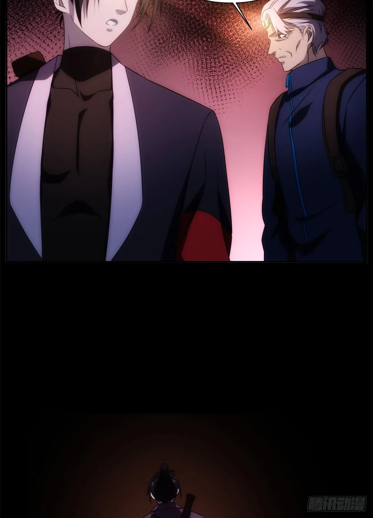 17 钢城藏龙：你们要完了！ 第23页