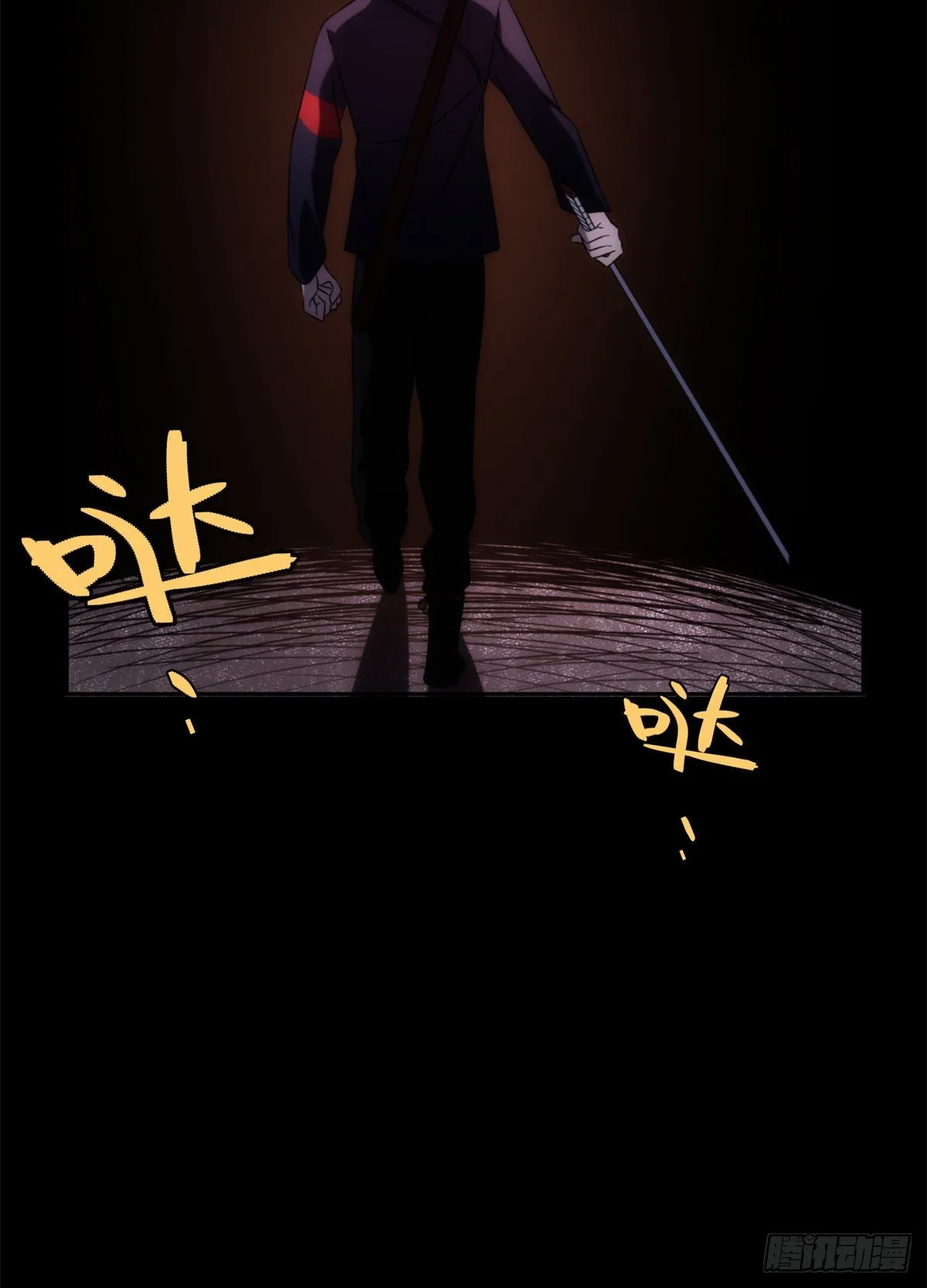 17 钢城藏龙：你们要完了！ 第24页