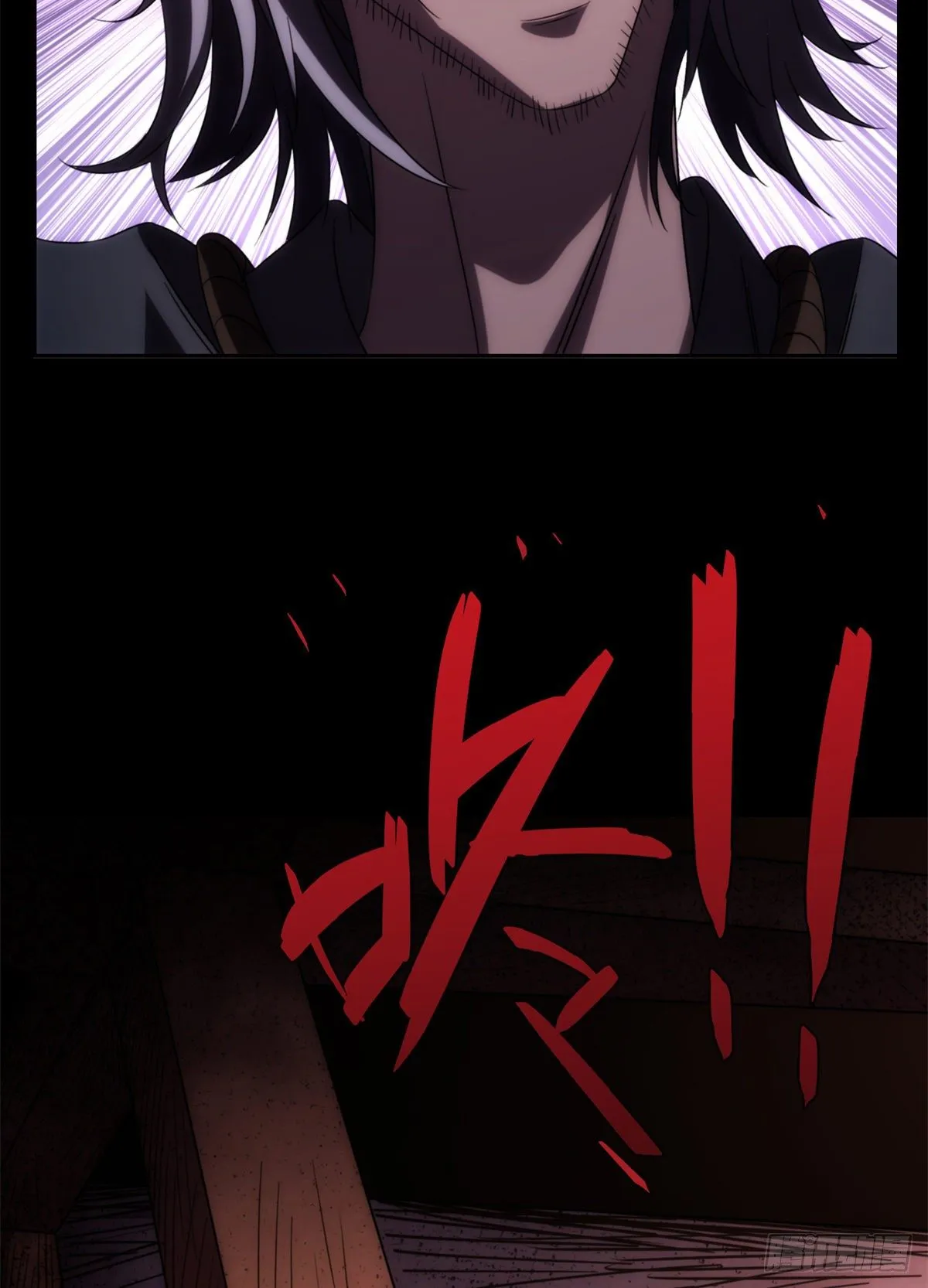 17 钢城藏龙：你们要完了！ 第28页