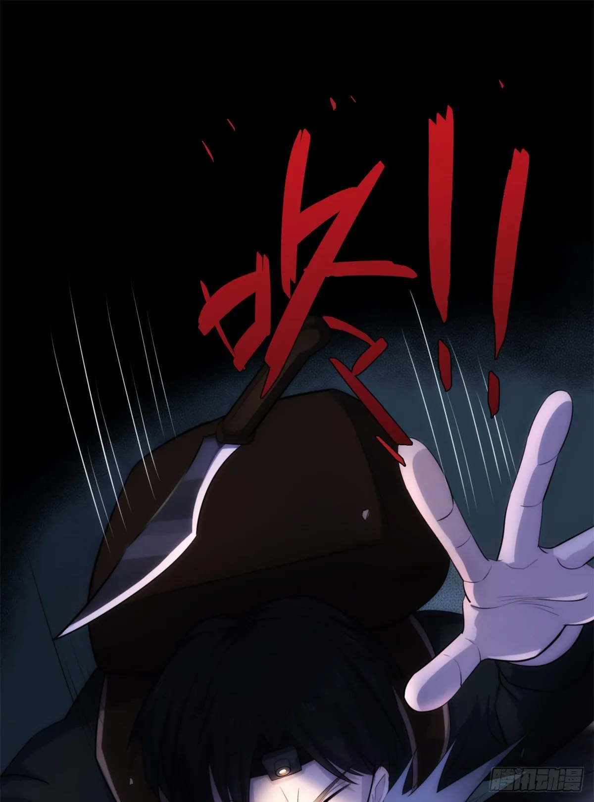 16第一卷钢城藏龙：丧尸犬？！ 第12页