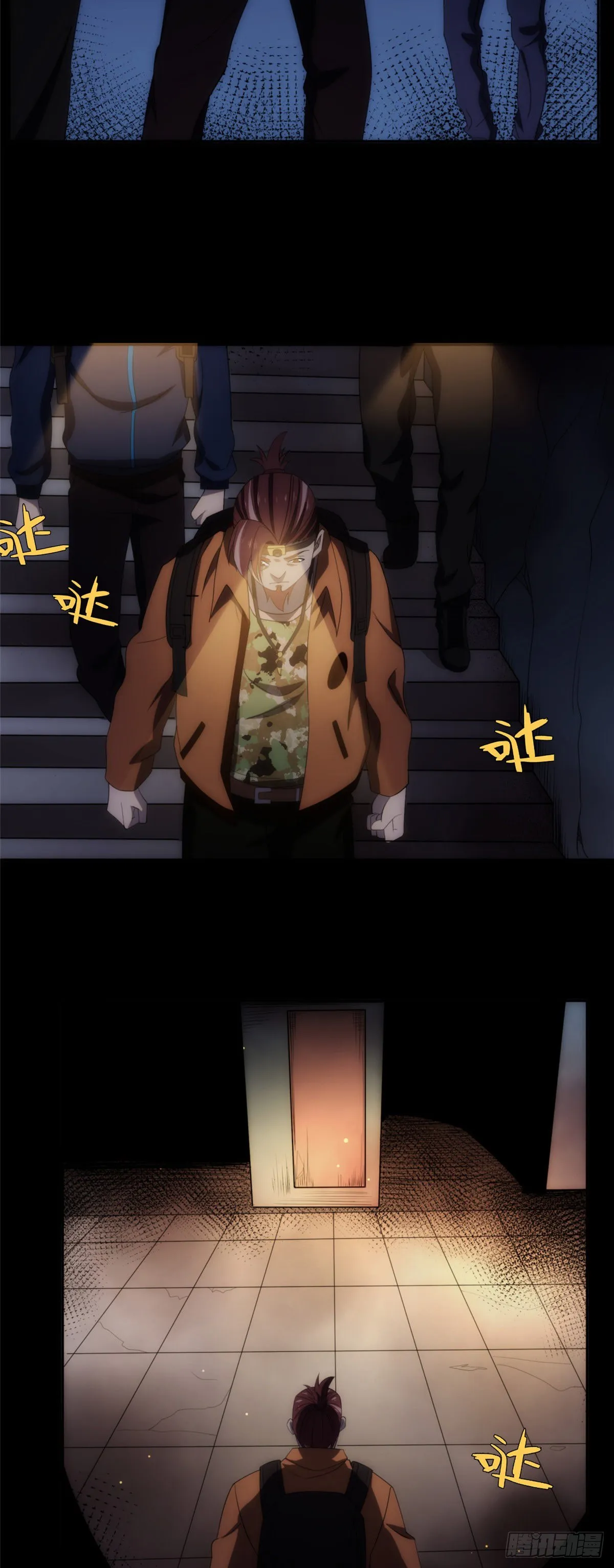 14 钢城藏龙：别看他的眼睛！ 第7页