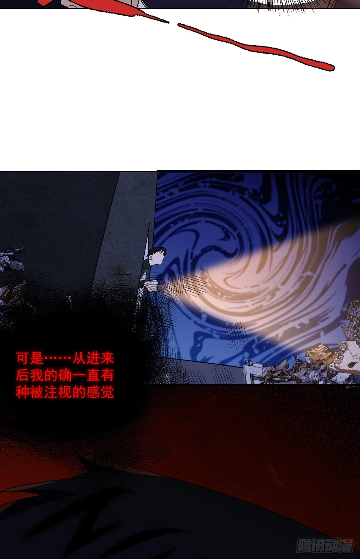01钢城藏龙：这世界上没有鬼 第36页