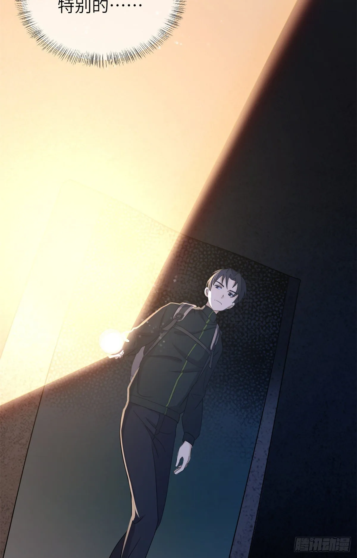 02钢城藏龙：有鬼盯着我！ 第17页