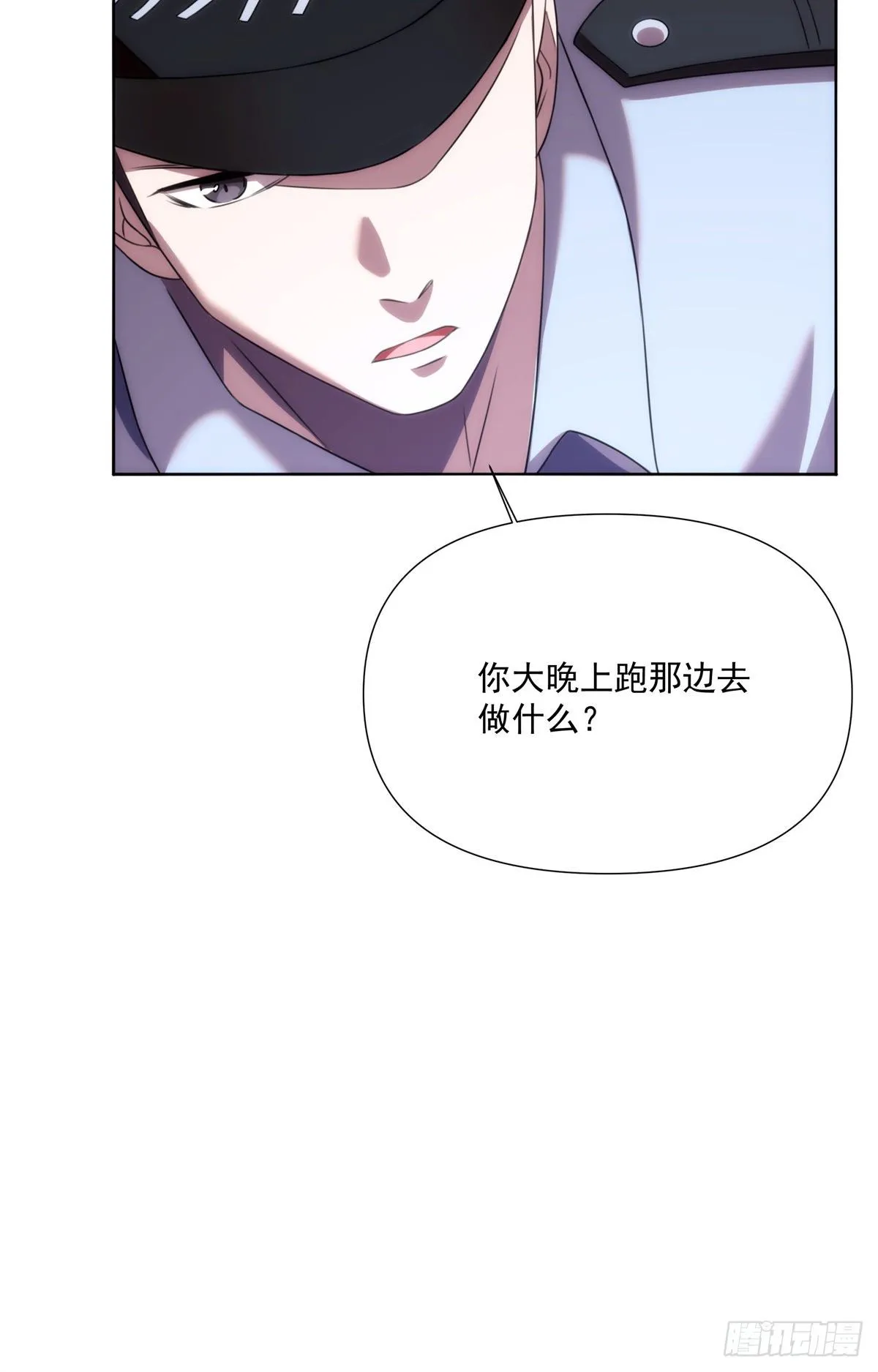 03钢城藏龙：你们笑我？ 第36页